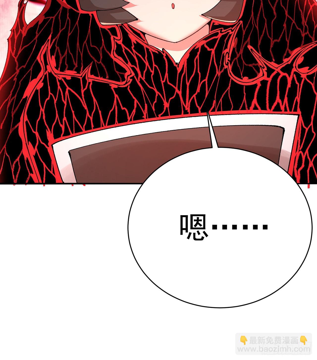 253回-就是感觉凉飕飕的(1/2)-第261话