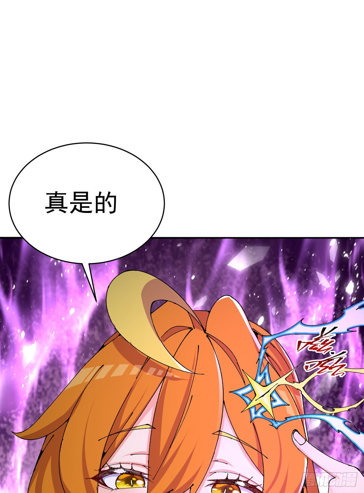 255回-两难的抉择(1/2)-第263话