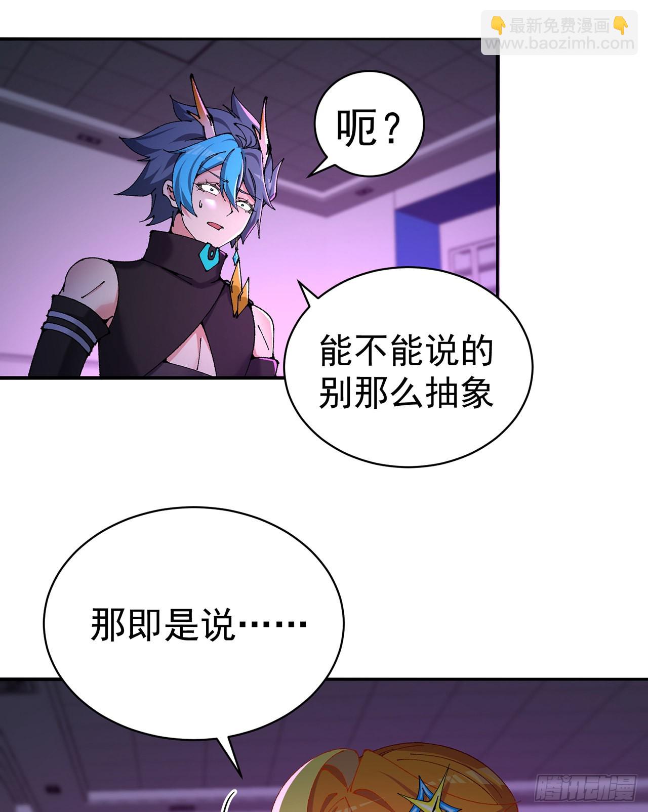255回-两难的抉择(1/2)-第263话