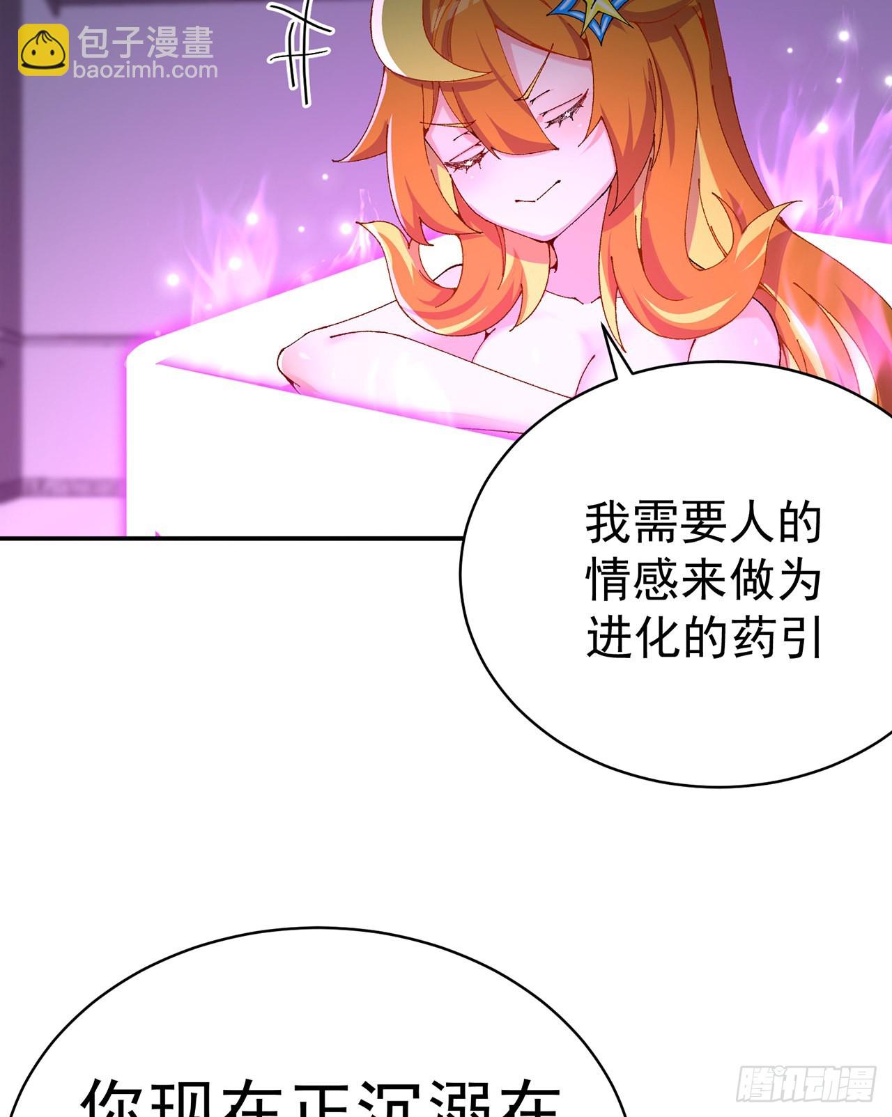 255回-两难的抉择(1/2)-第263话
