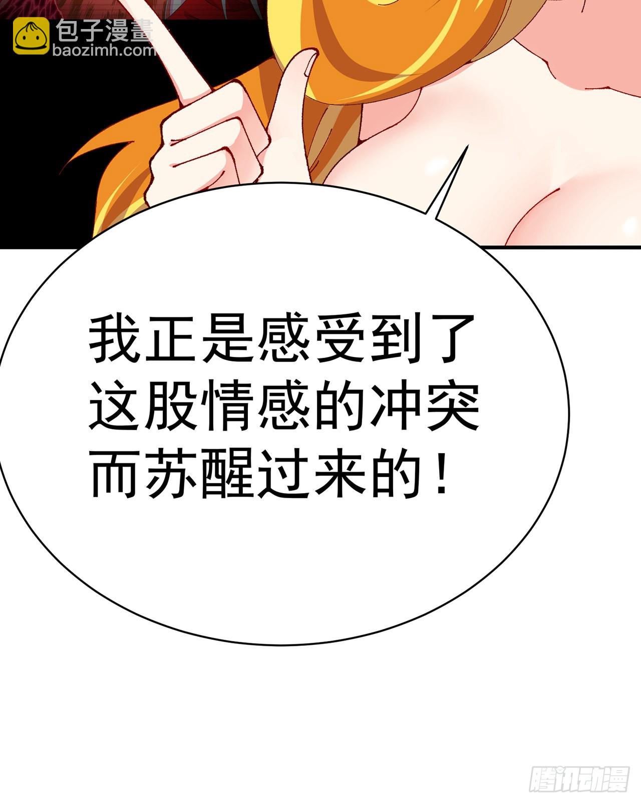 255回-两难的抉择(1/2)-第263话