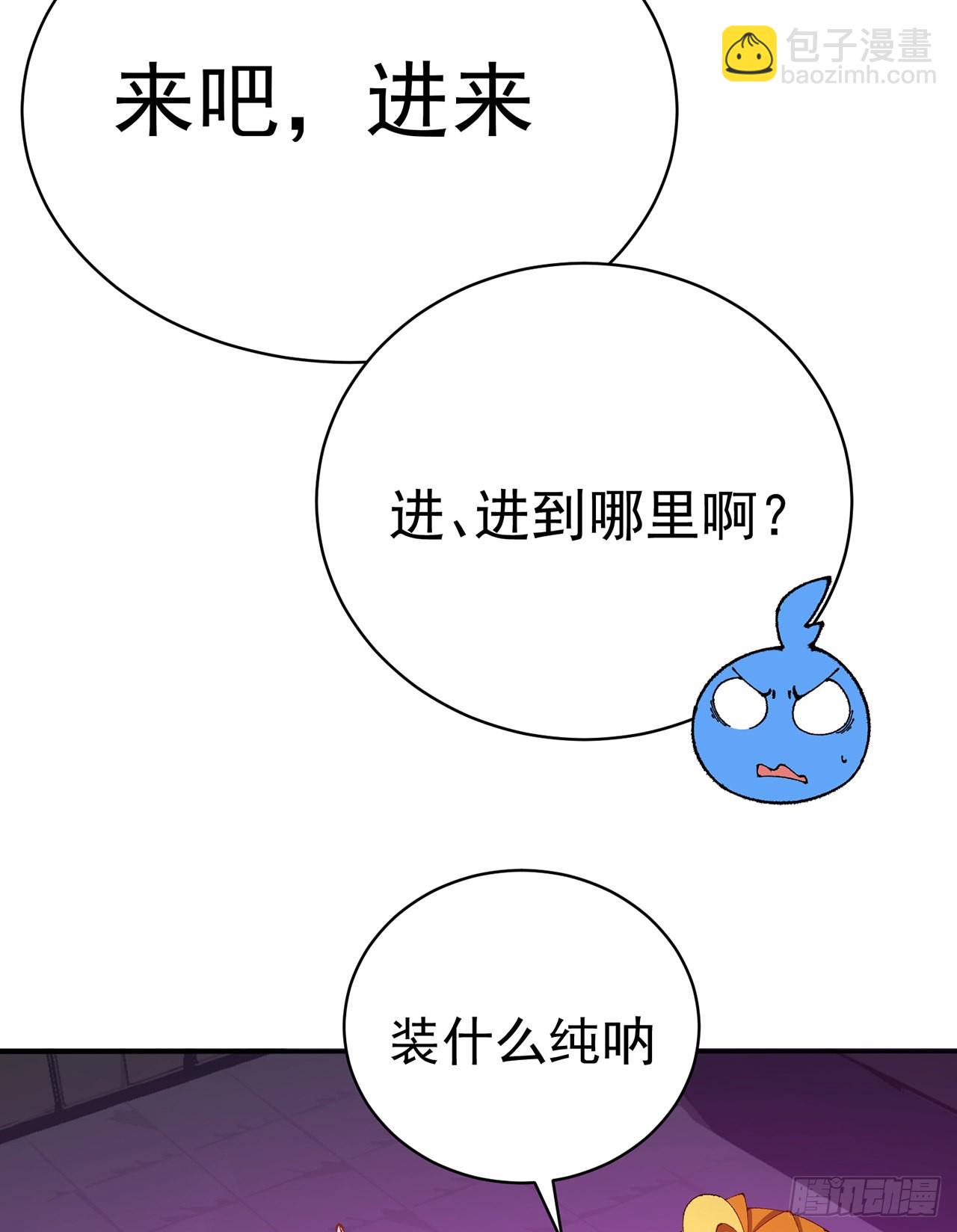 255回-两难的抉择(1/2)-第263话