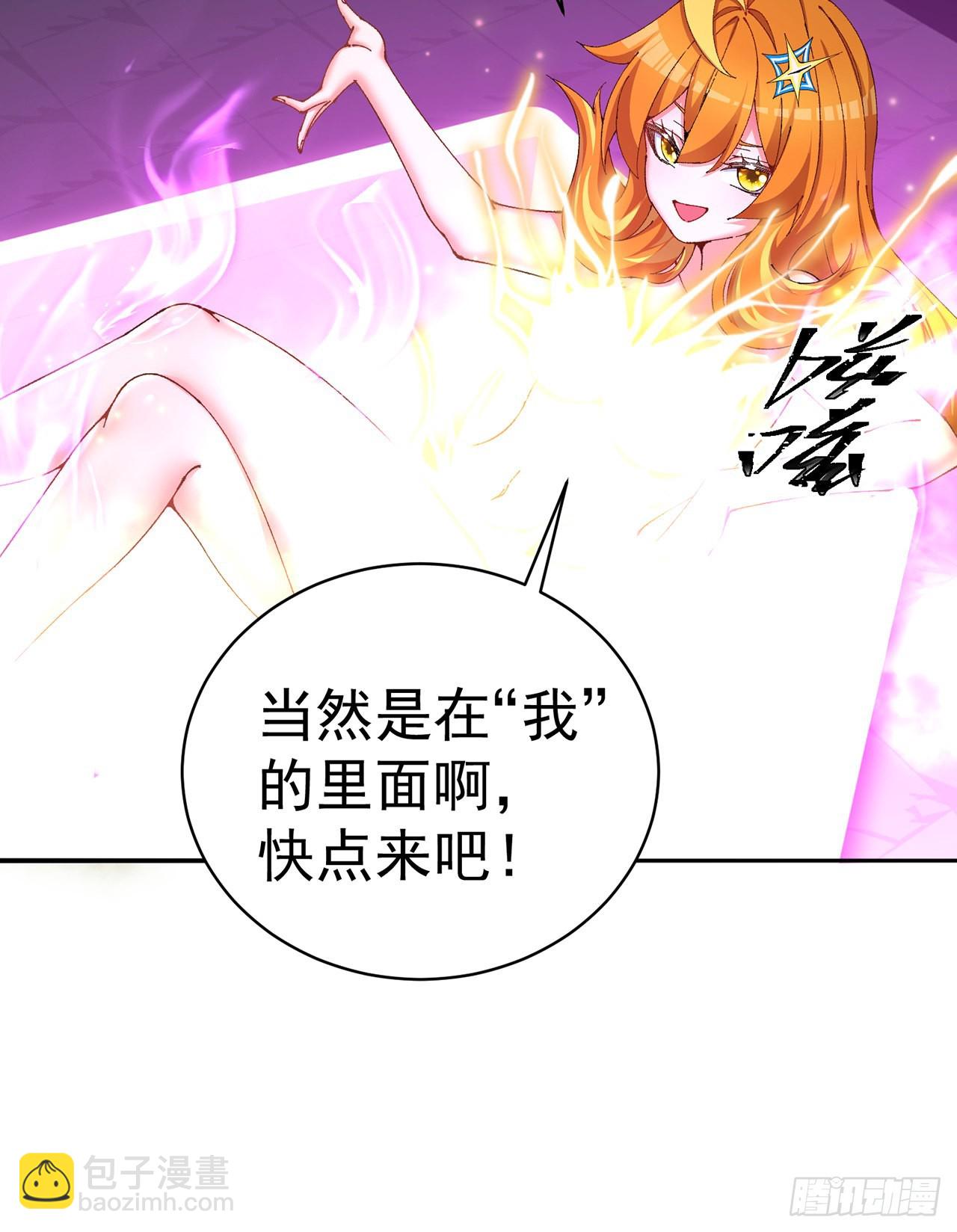 255回-两难的抉择(1/2)-第263话