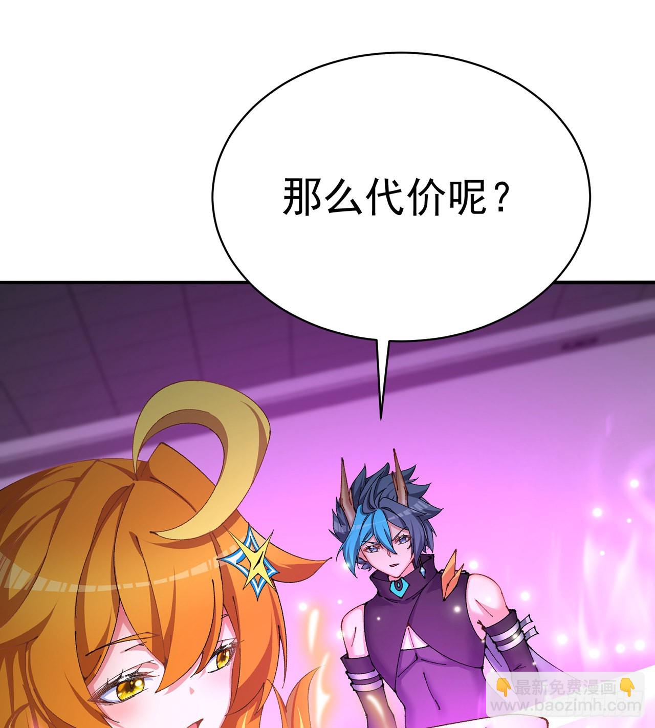 255回-两难的抉择(1/2)-第263话