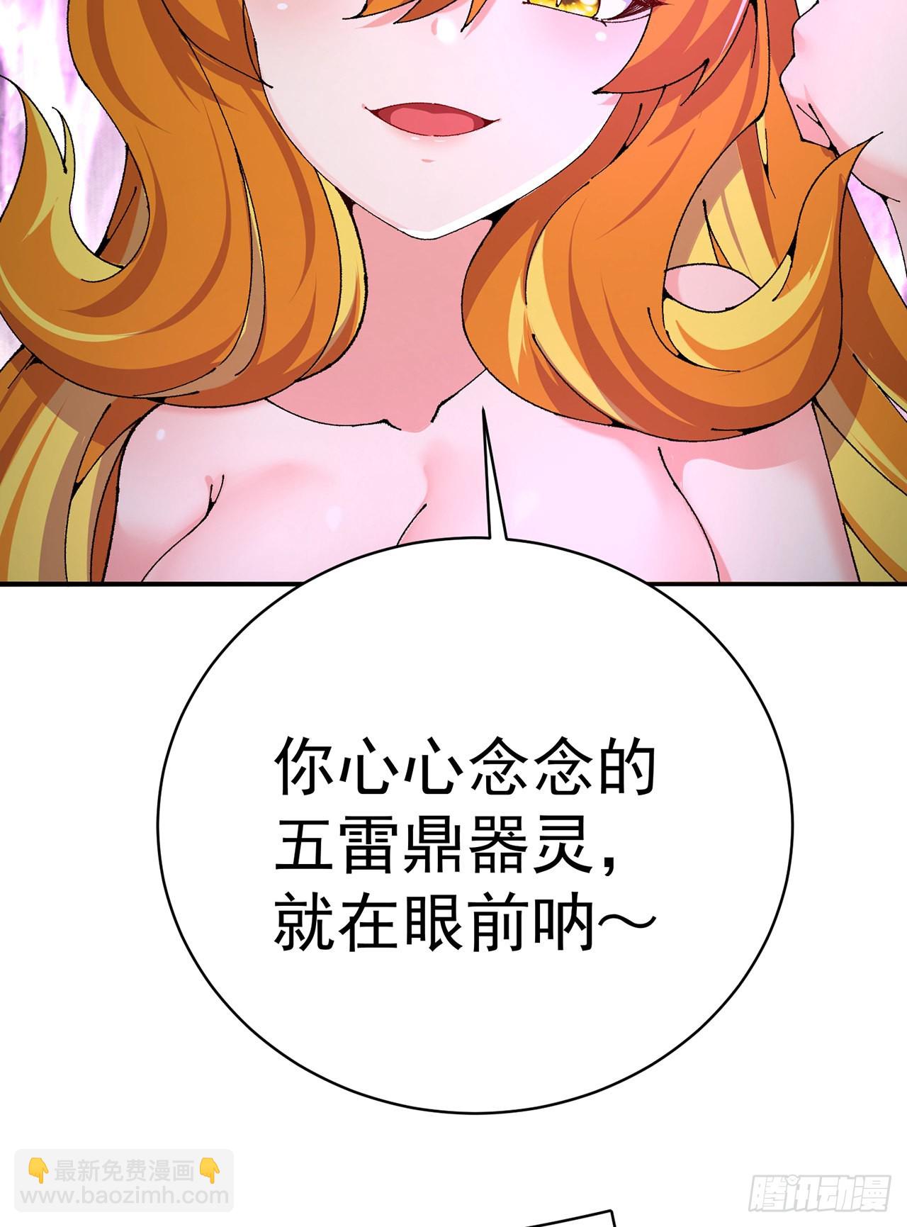 255回-两难的抉择(1/2)-第263话