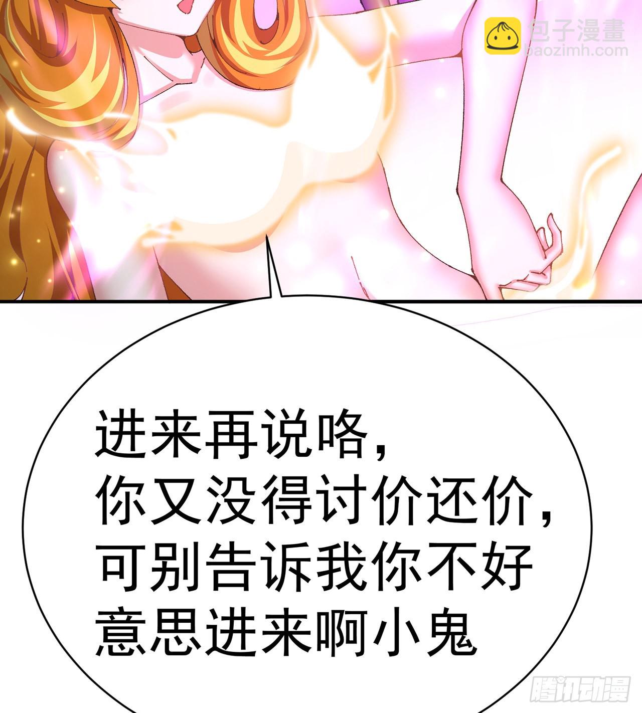 255回-两难的抉择(1/2)-第263话