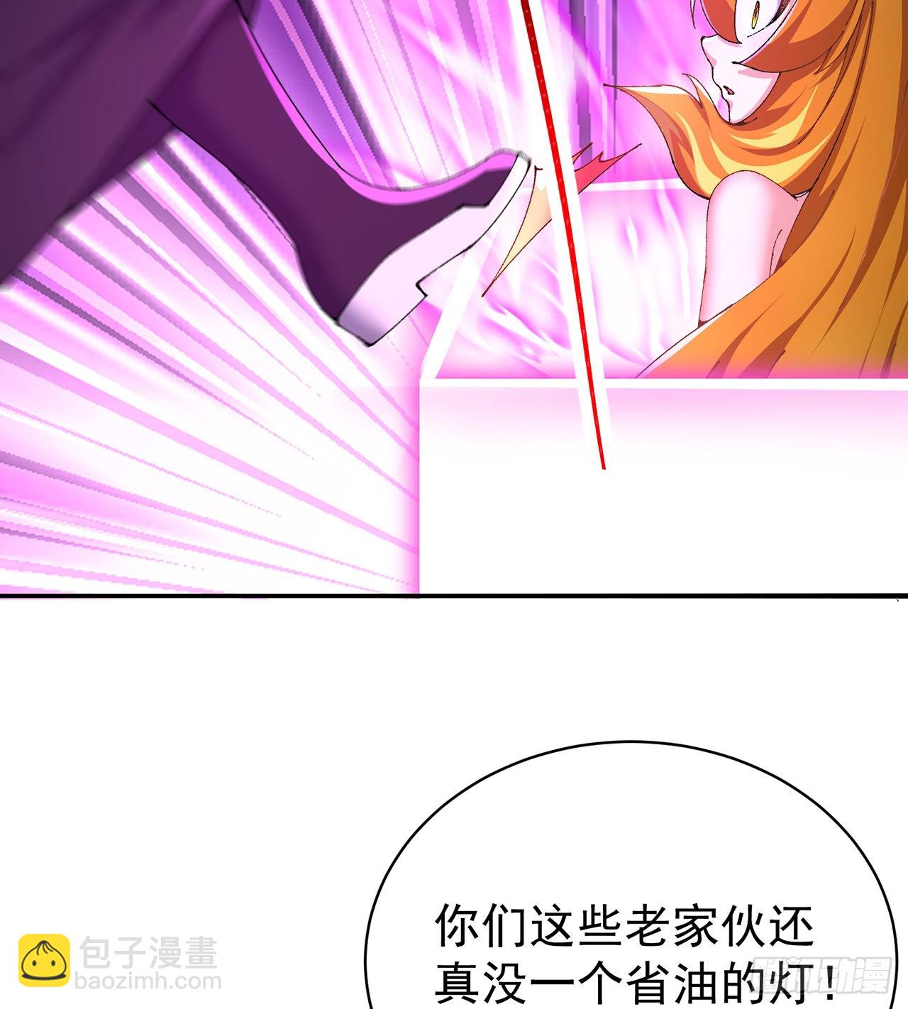 255回-两难的抉择(1/2)-第263话