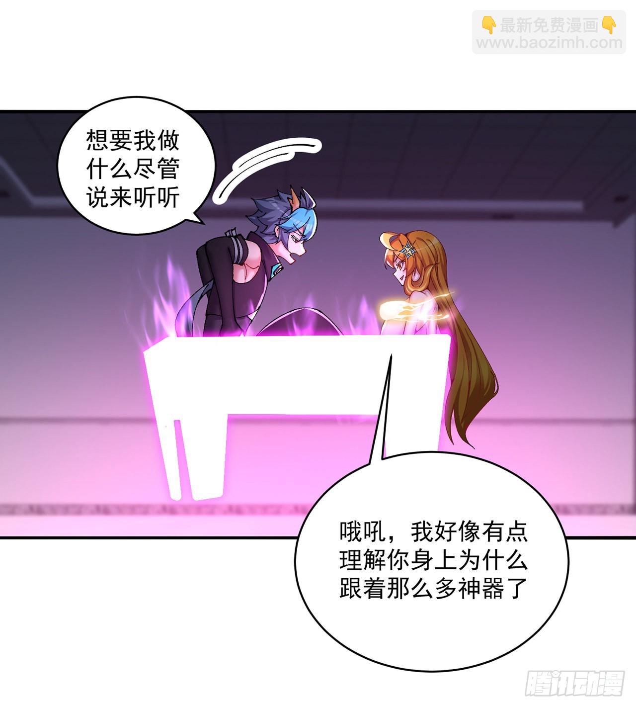 255回-两难的抉择(1/2)-第263话