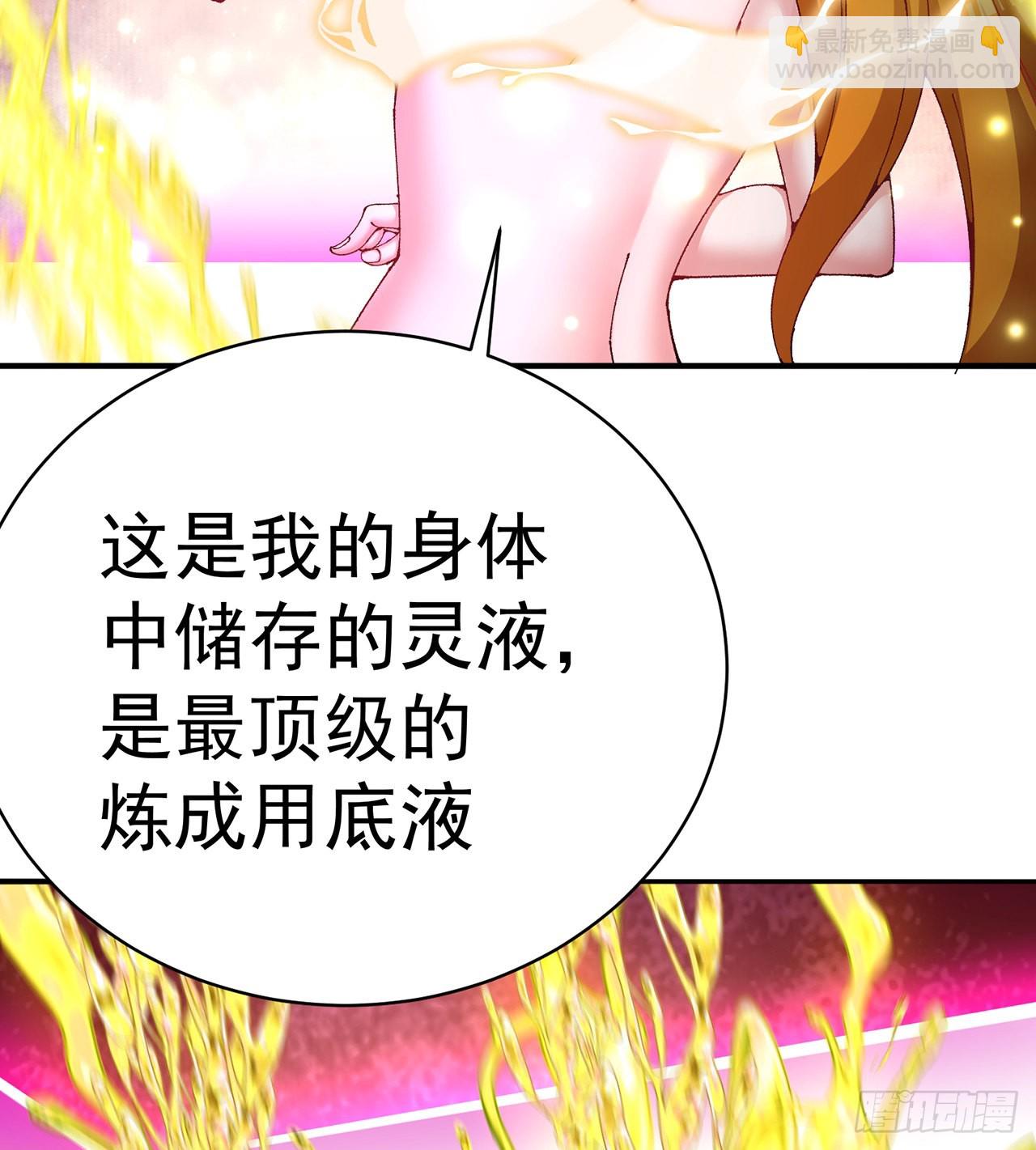 255回-两难的抉择(1/2)-第263话
