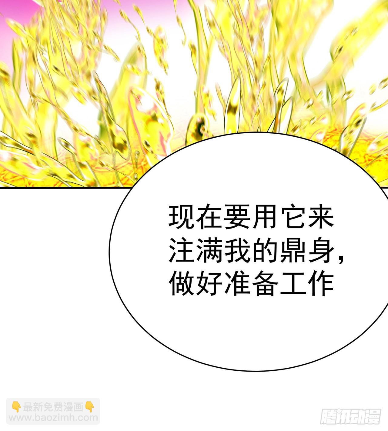 255回-两难的抉择(1/2)-第263话