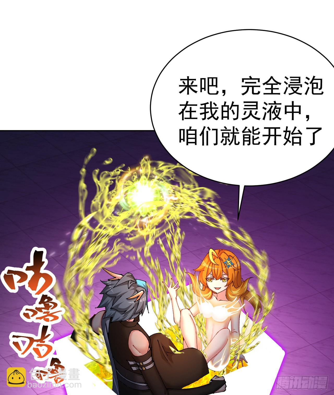 255回-两难的抉择(1/2)-第263话