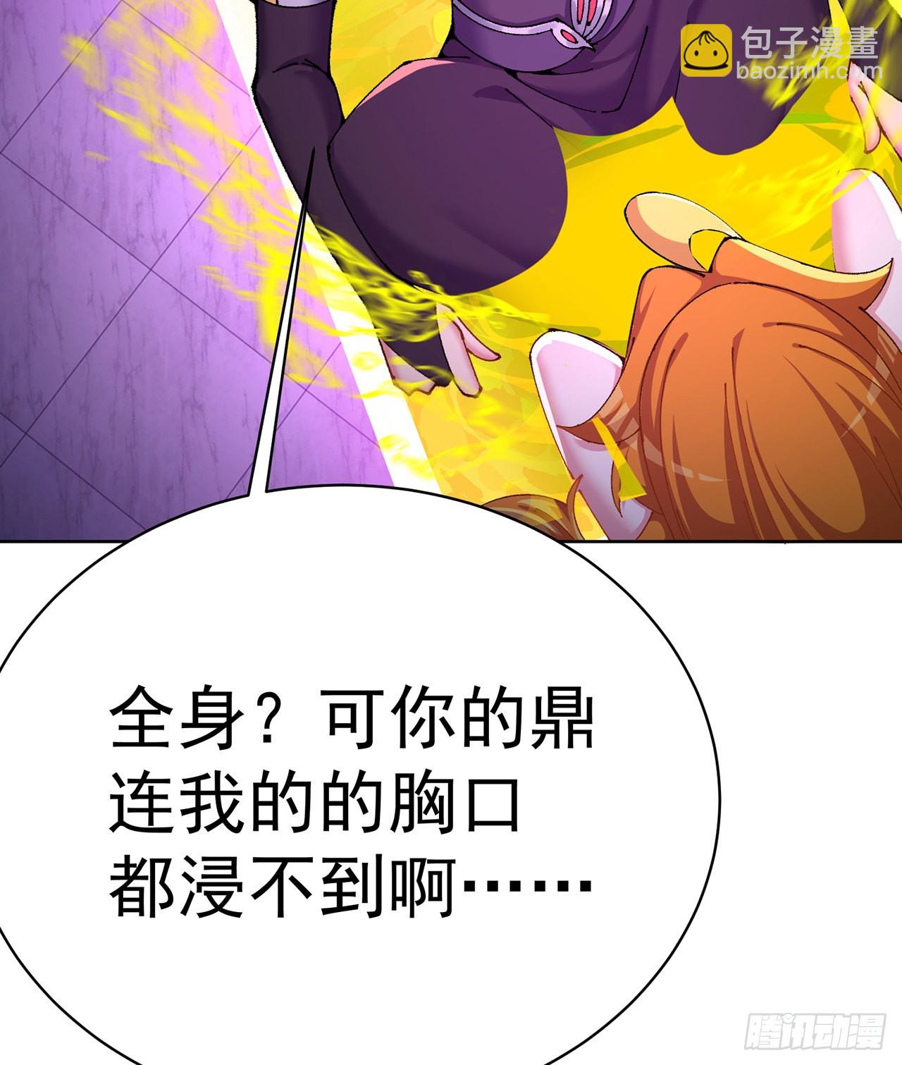 255回-两难的抉择(1/2)-第263话