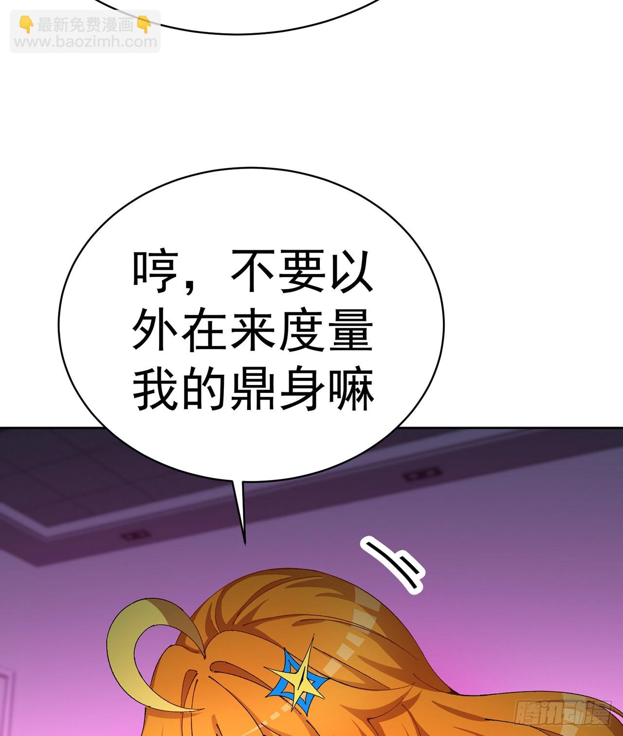 255回-两难的抉择(1/2)-第263话