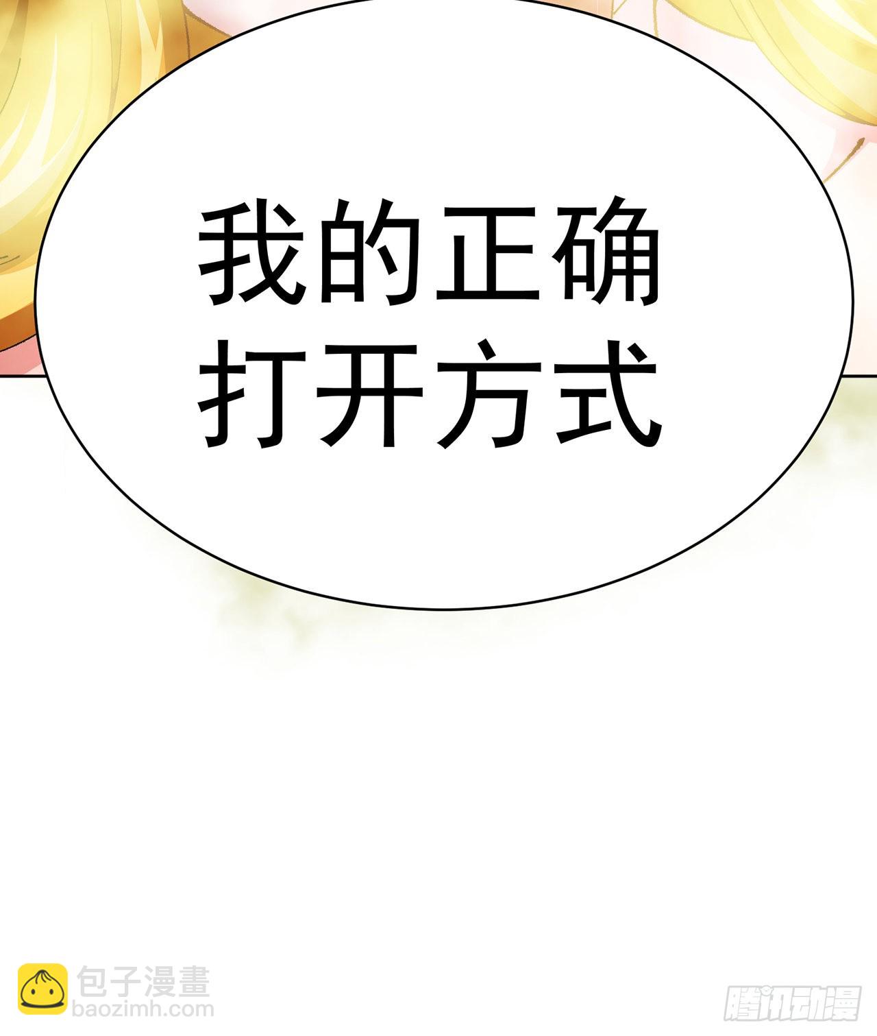 255回-两难的抉择(1/2)-第263话