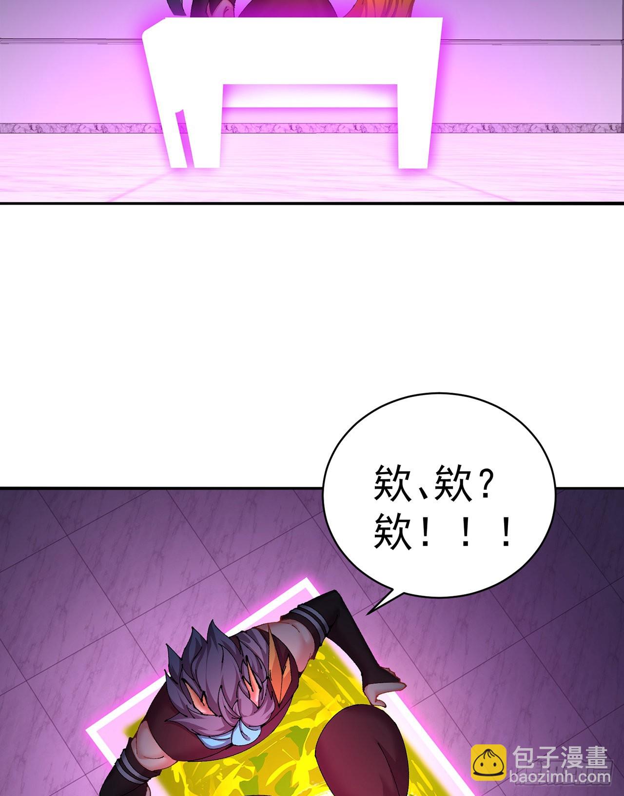 255回-两难的抉择(1/2)-第263话