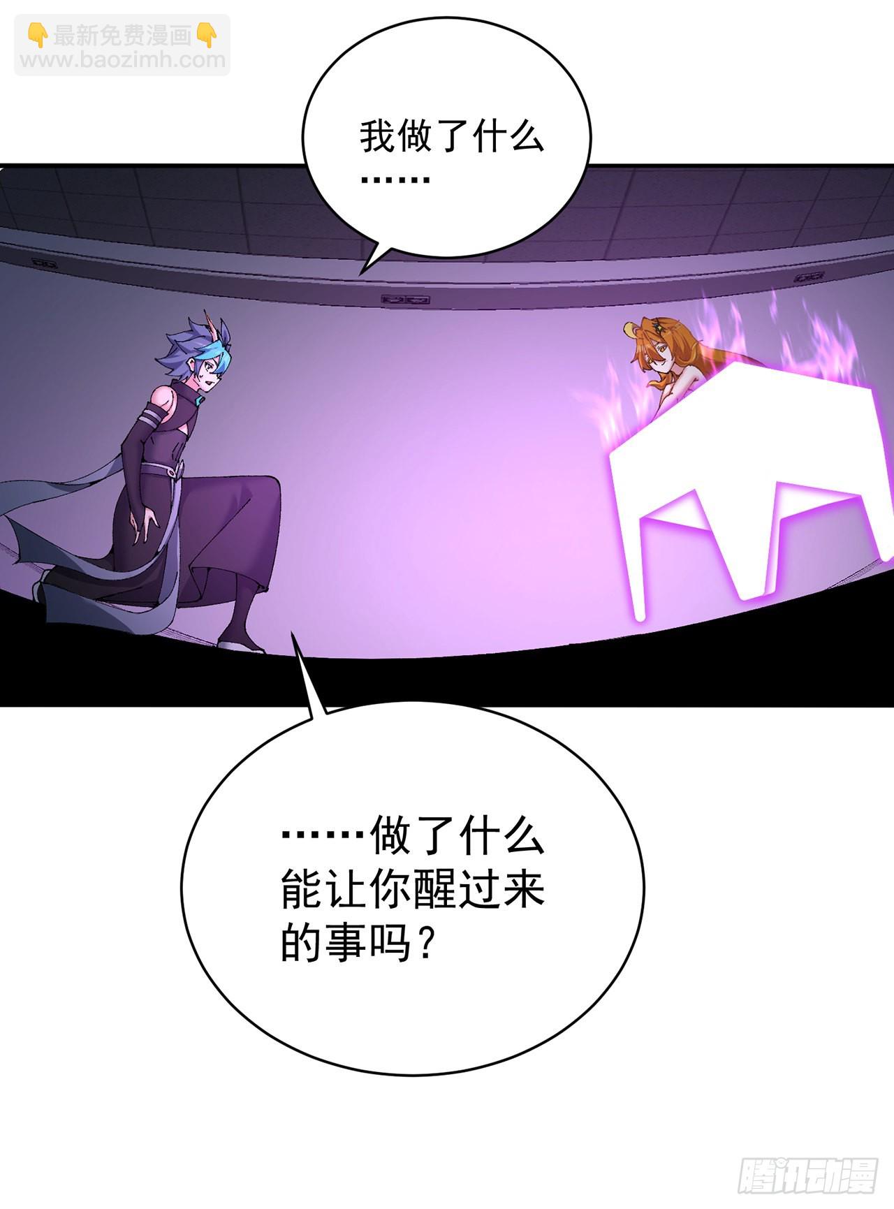 255回-两难的抉择(1/2)-第263话