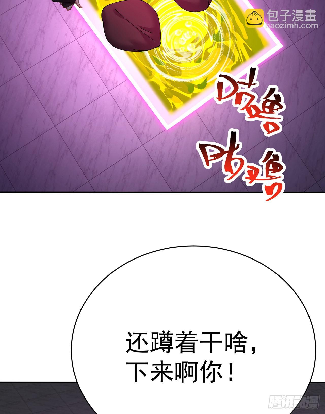 255回-两难的抉择(1/2)-第263话