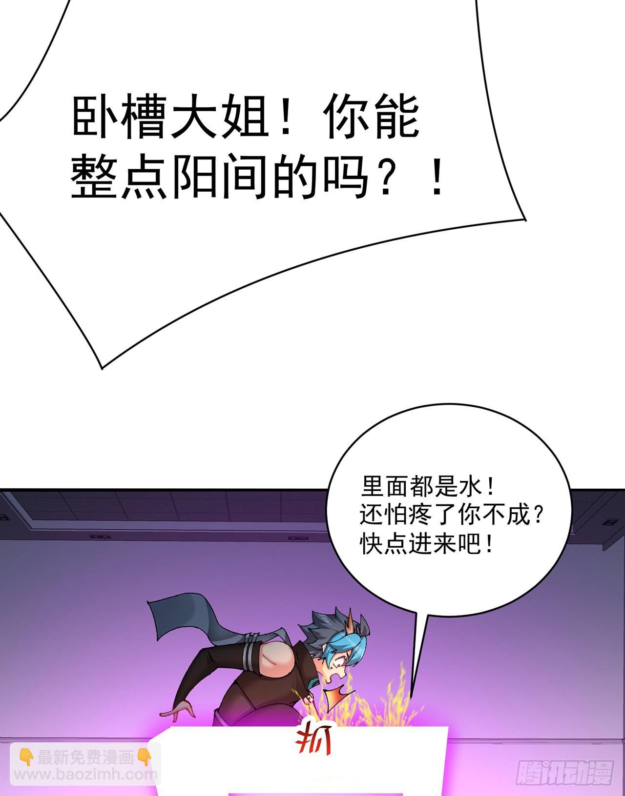 255回-两难的抉择(1/2)-第263话