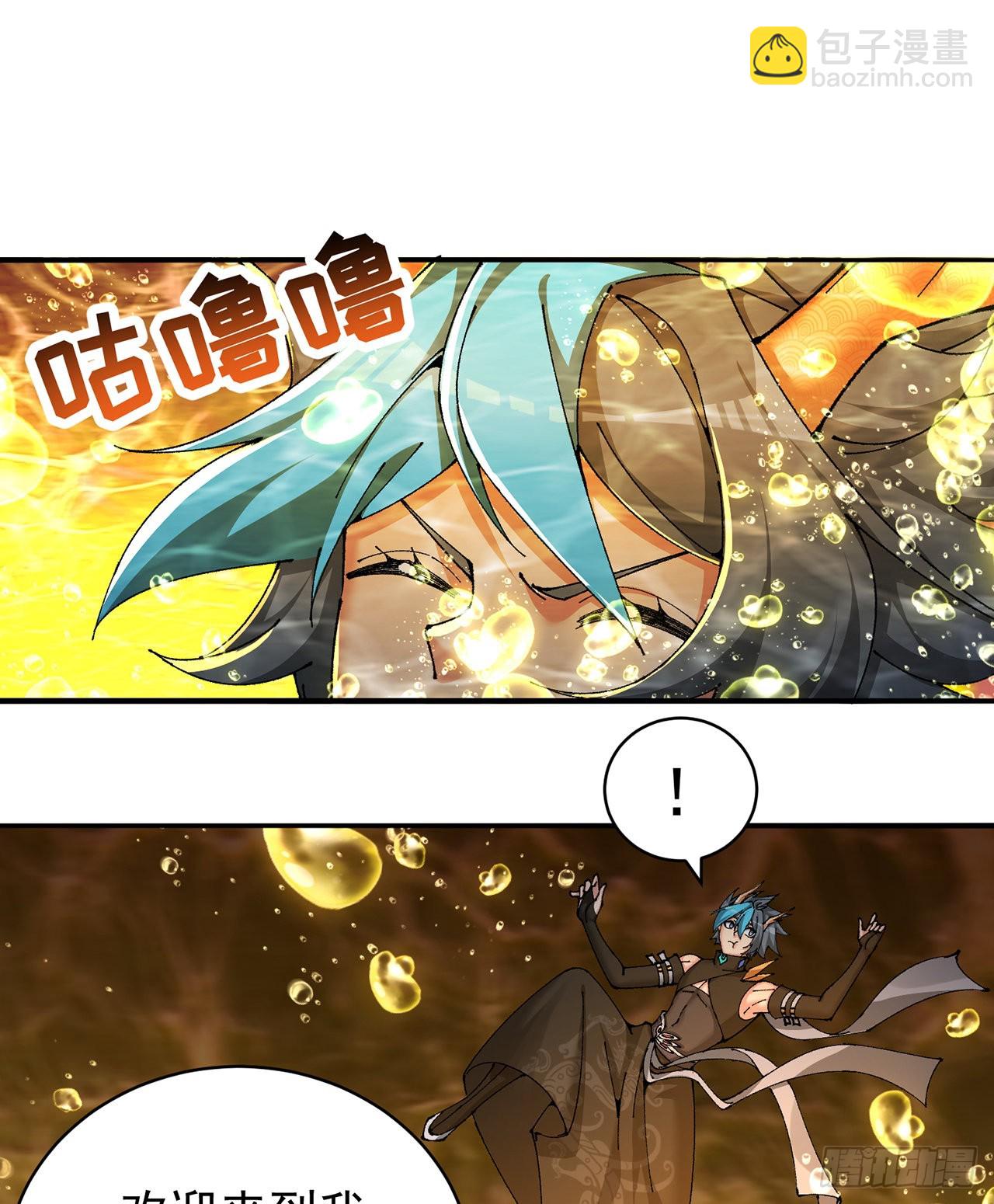 255回-两难的抉择(1/2)-第263话