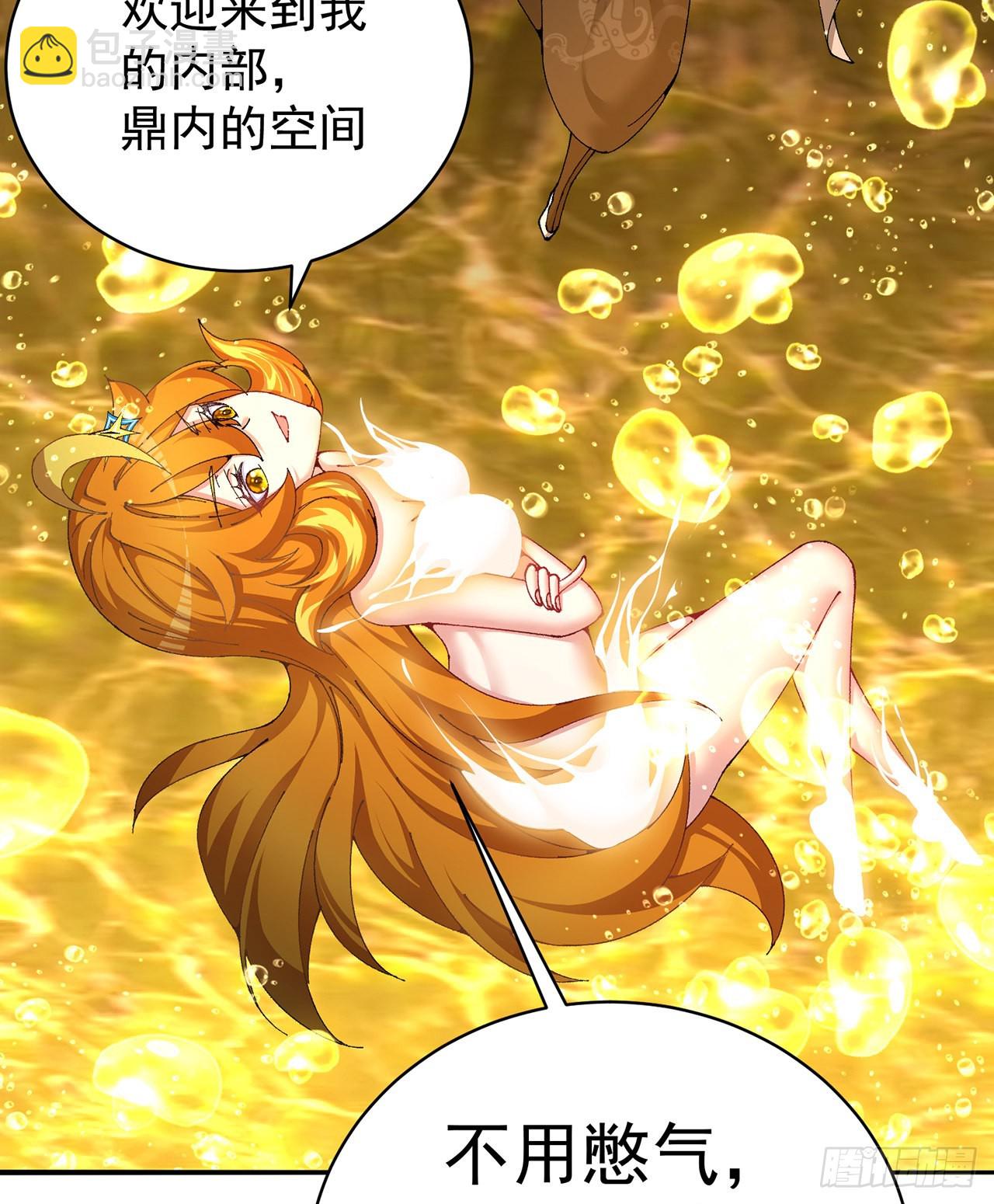 255回-两难的抉择(1/2)-第263话