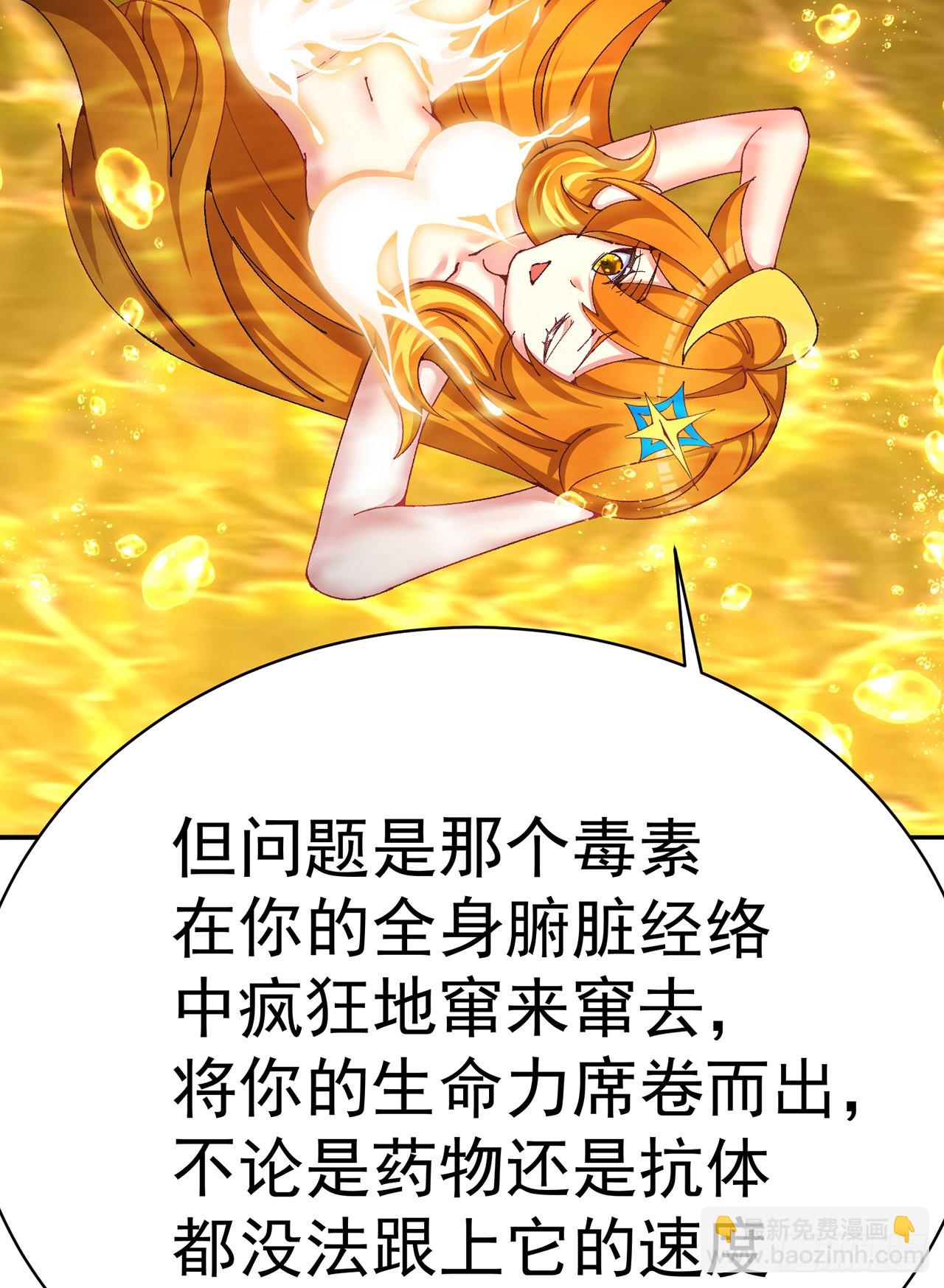 255回-两难的抉择(1/2)-第263话