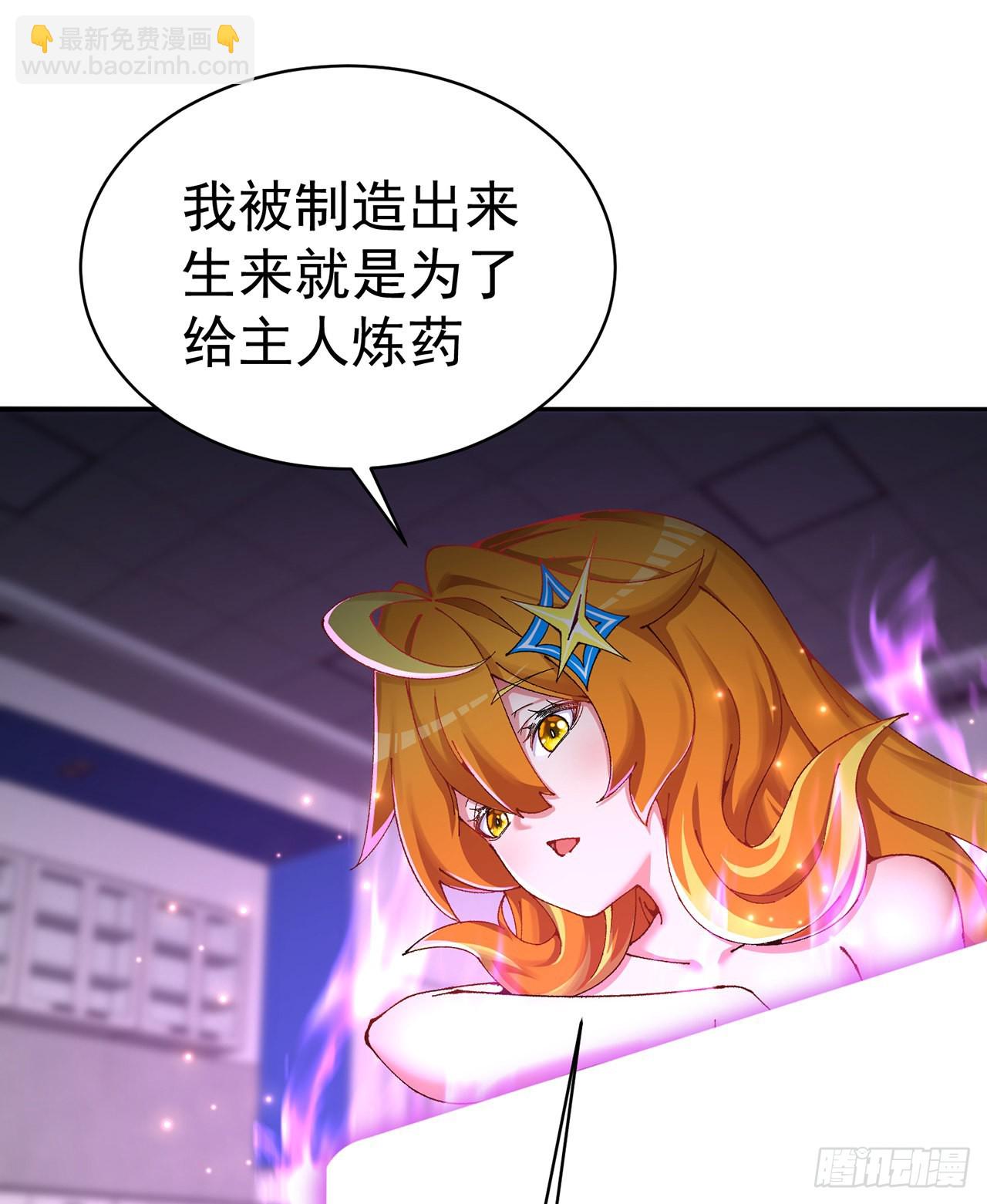 255回-两难的抉择(1/2)-第263话