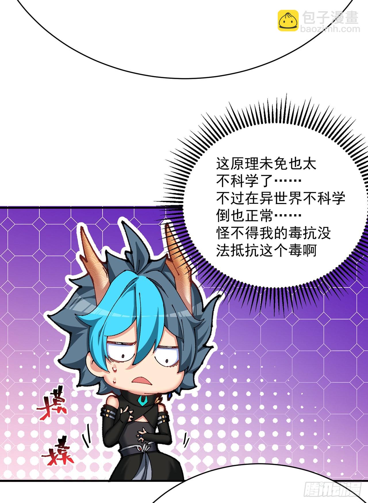 255回-两难的抉择(1/2)-第263话