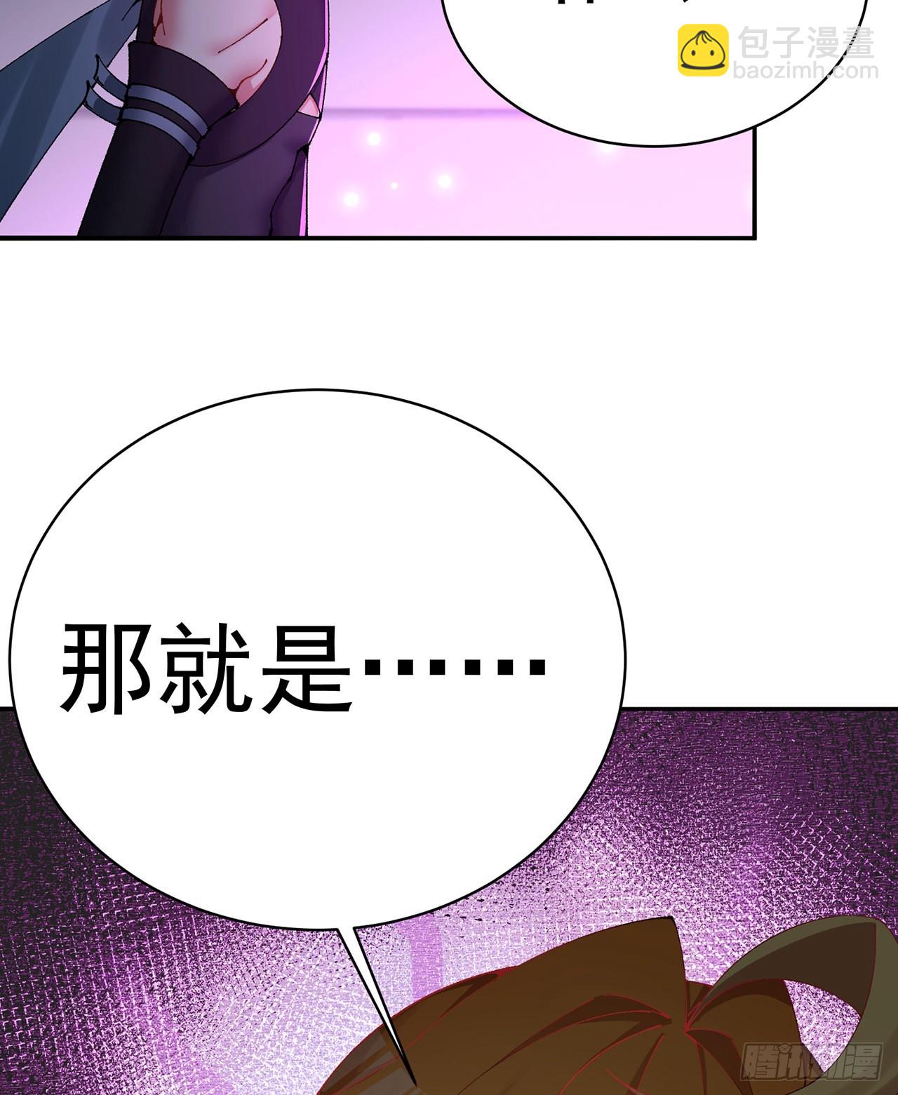 255回-两难的抉择(1/2)-第263话