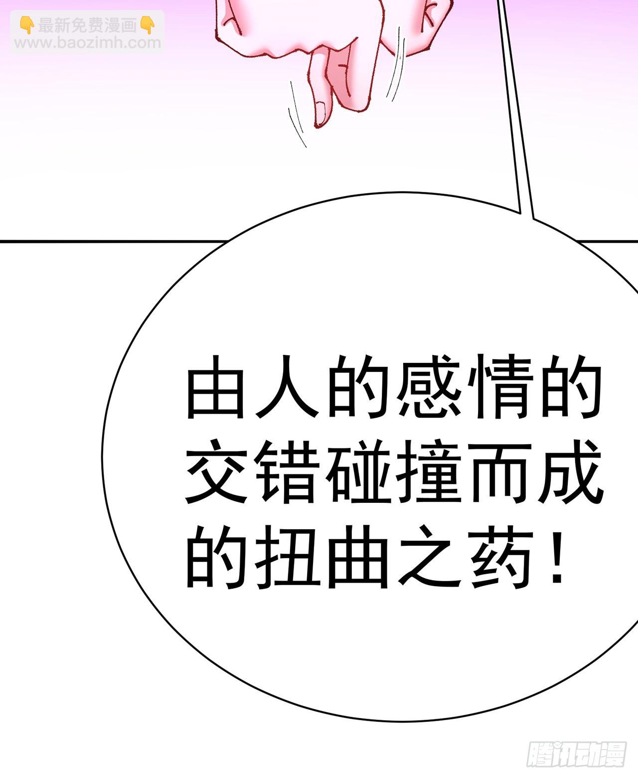 255回-两难的抉择(1/2)-第263话