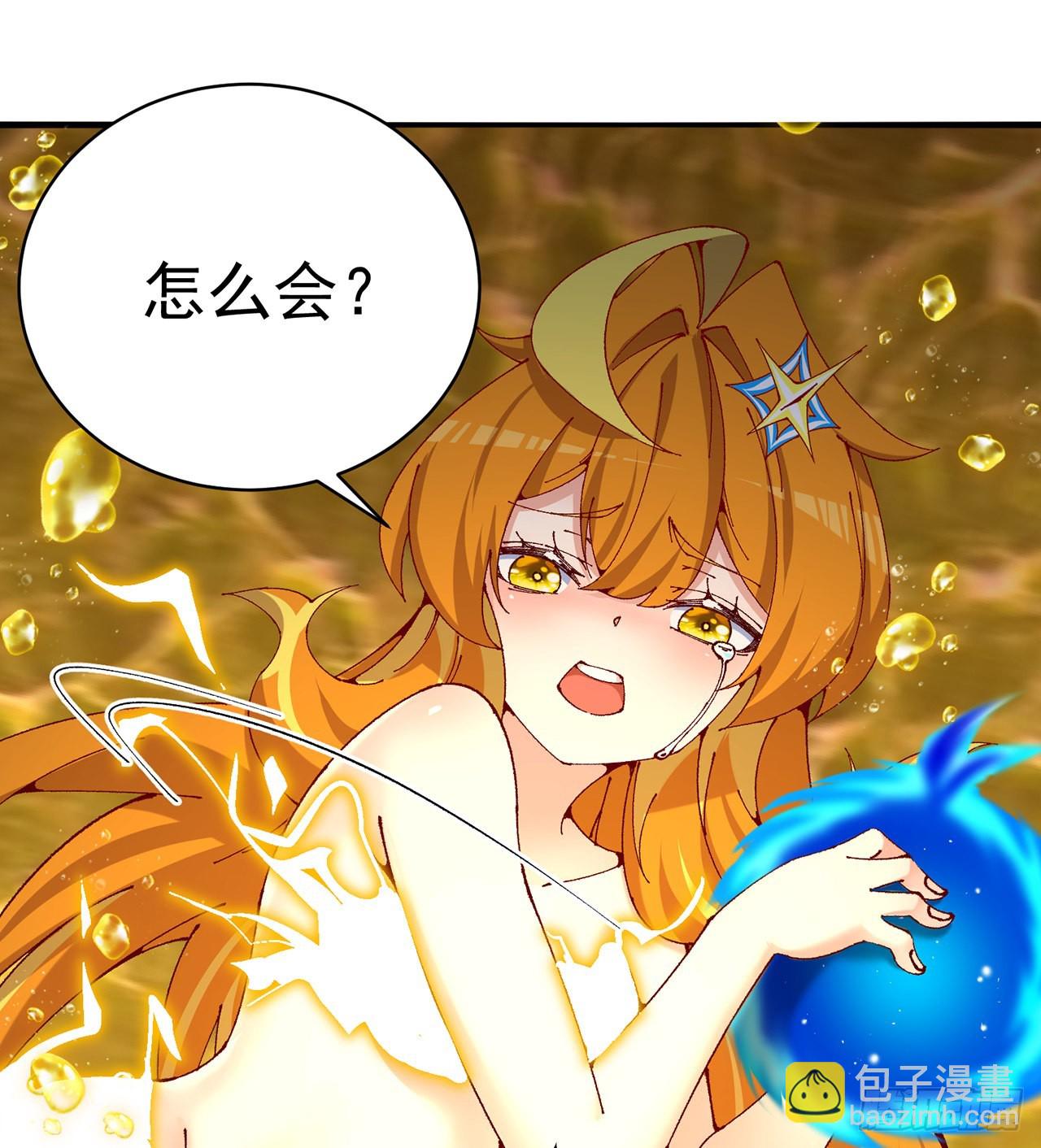 257回-从我爱人的体内滚出去(1/2)-第265话