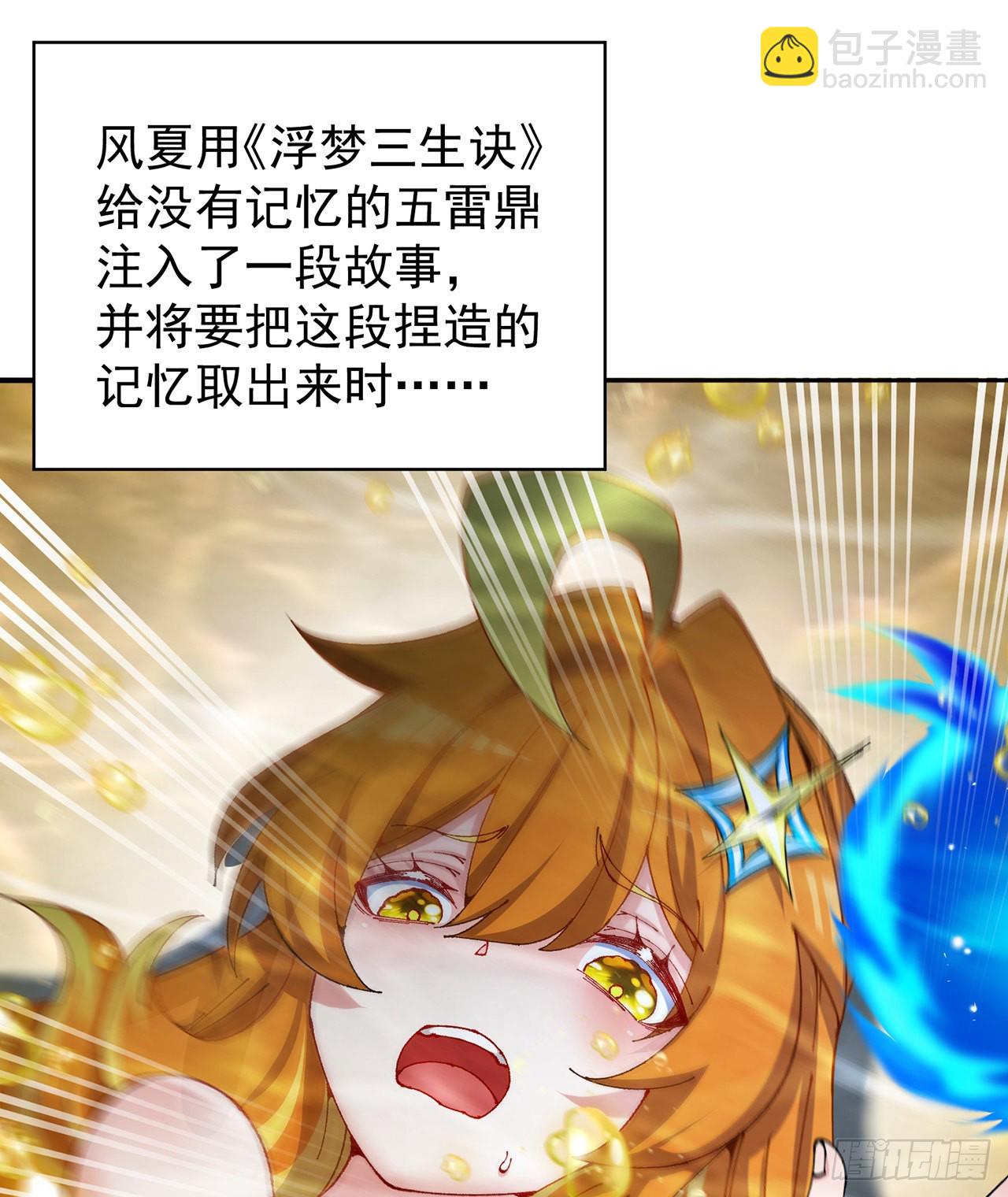 257回-从我爱人的体内滚出去(1/2)-第265话