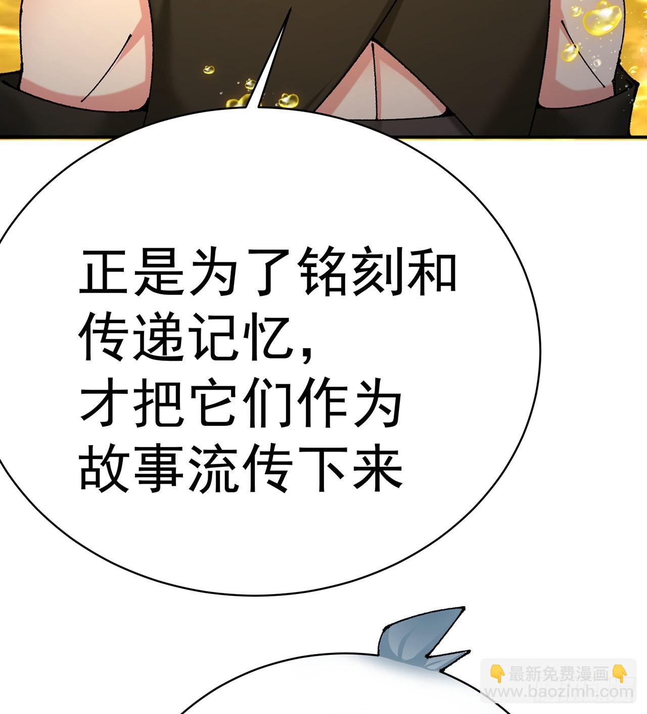 257回-从我爱人的体内滚出去(1/2)-第265话