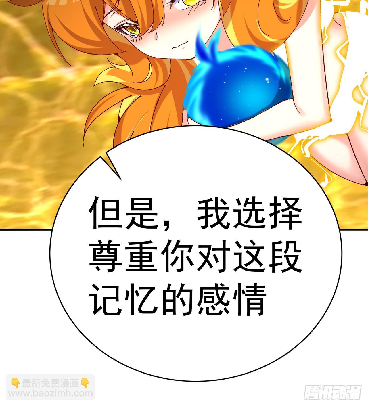 257回-从我爱人的体内滚出去(1/2)-第265话