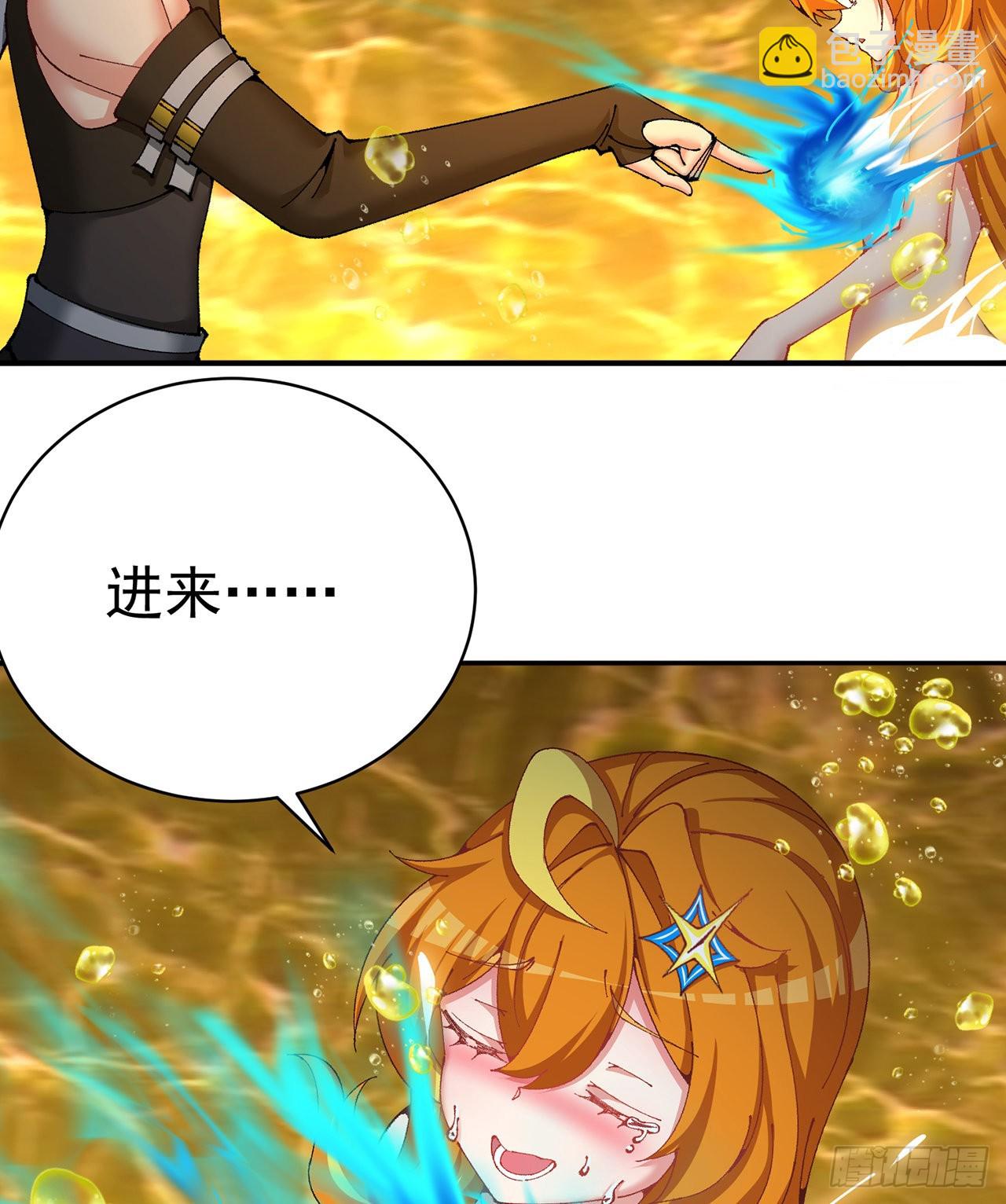257回-从我爱人的体内滚出去(1/2)-第265话