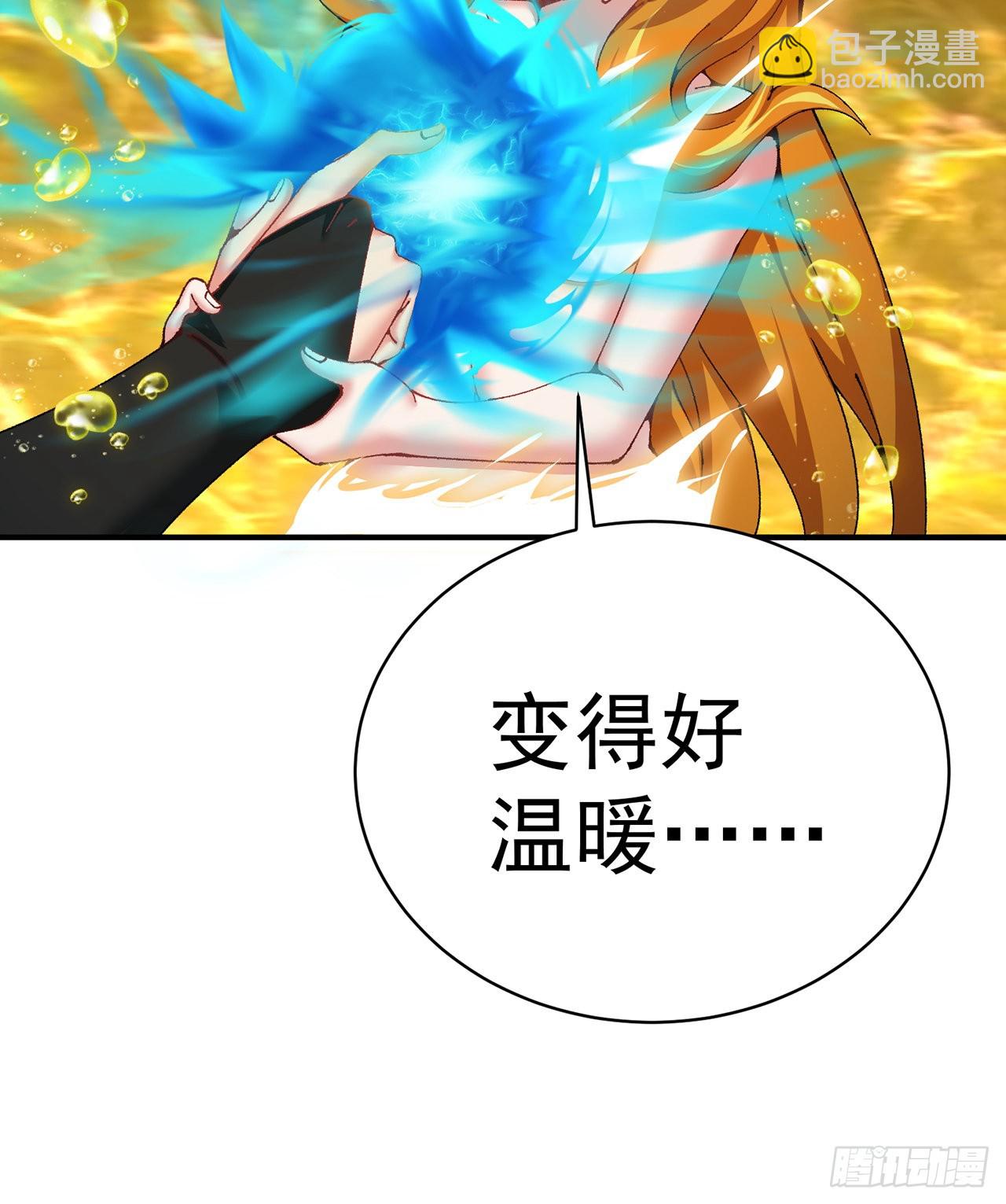 257回-从我爱人的体内滚出去(1/2)-第265话