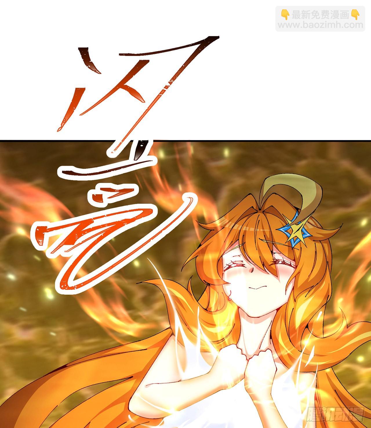 257回-从我爱人的体内滚出去(1/2)-第265话