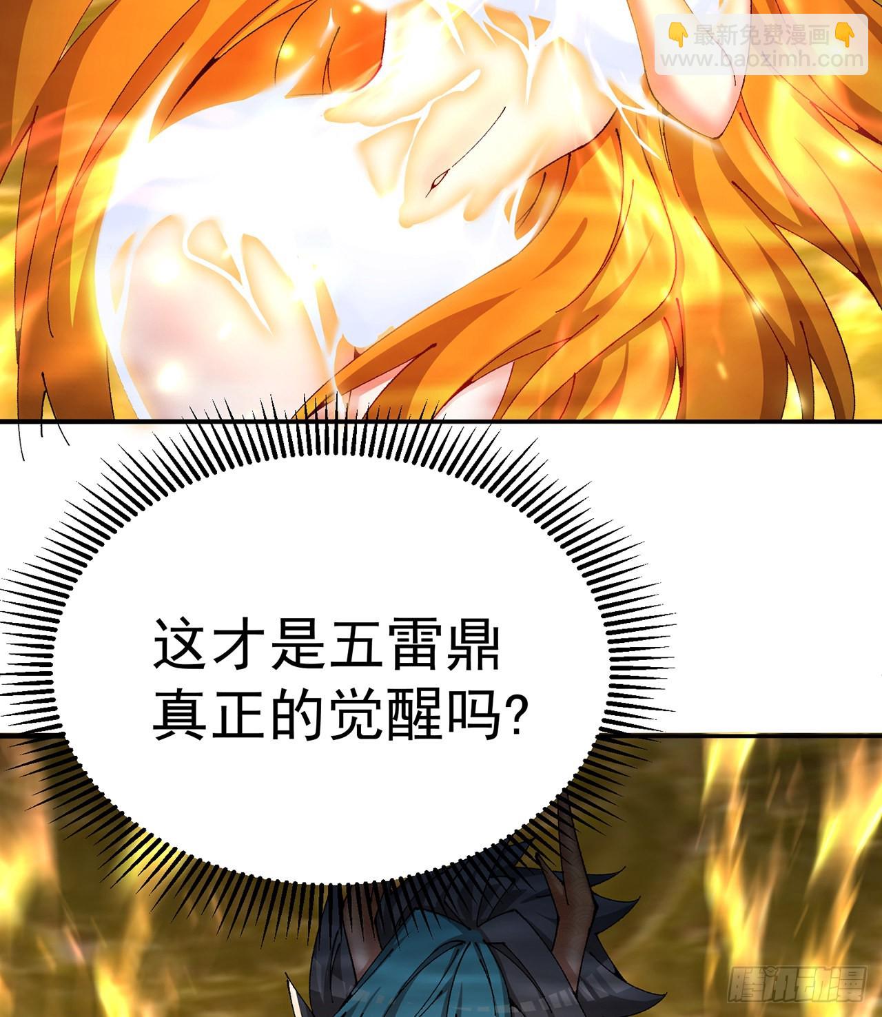 257回-从我爱人的体内滚出去(1/2)-第265话