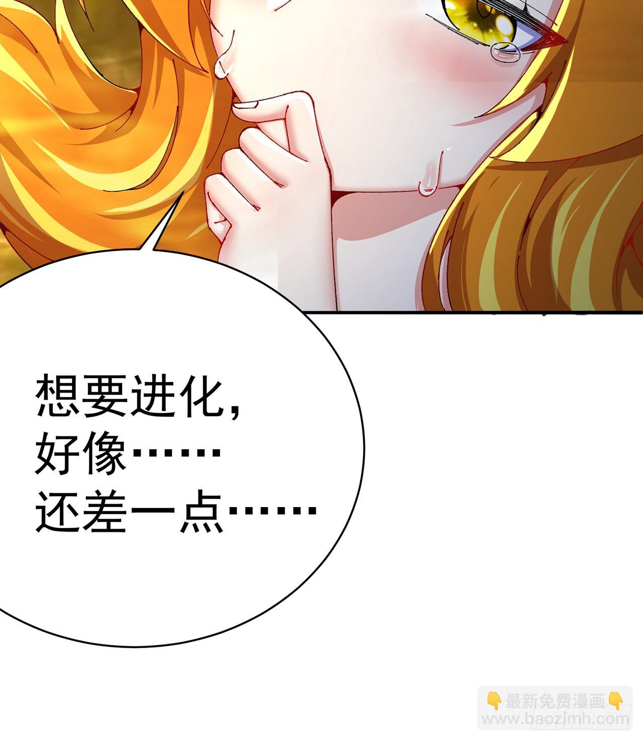 257回-从我爱人的体内滚出去(1/2)-第265话