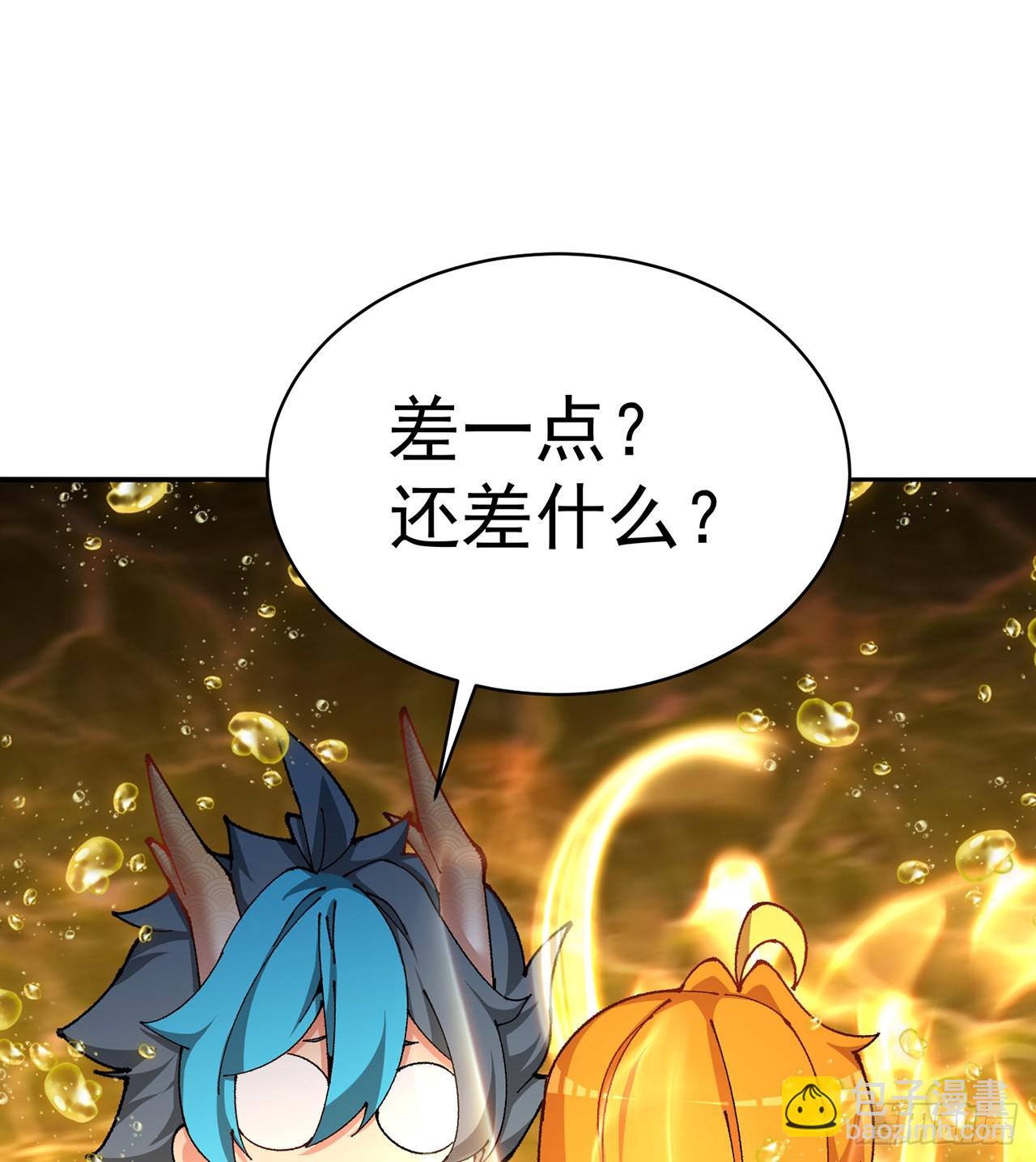 257回-从我爱人的体内滚出去(1/2)-第265话