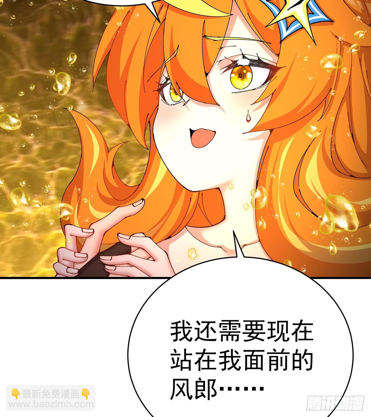 257回-从我爱人的体内滚出去(1/2)-第265话