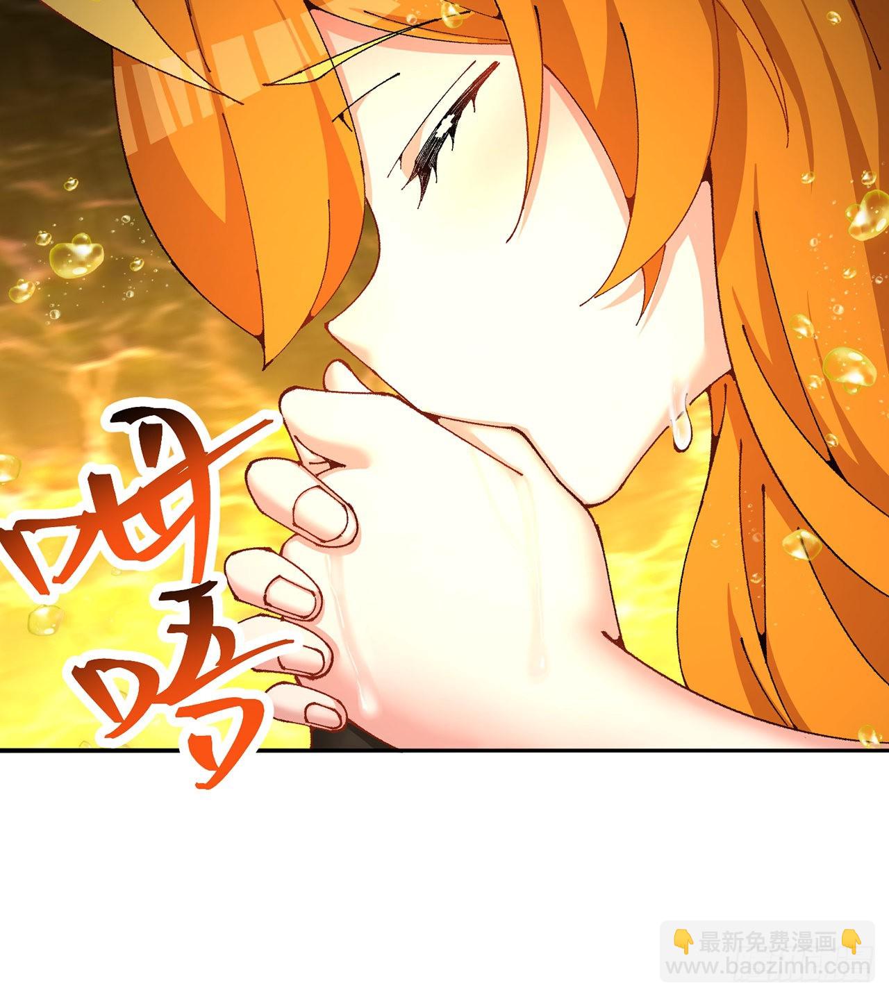257回-从我爱人的体内滚出去(1/2)-第265话