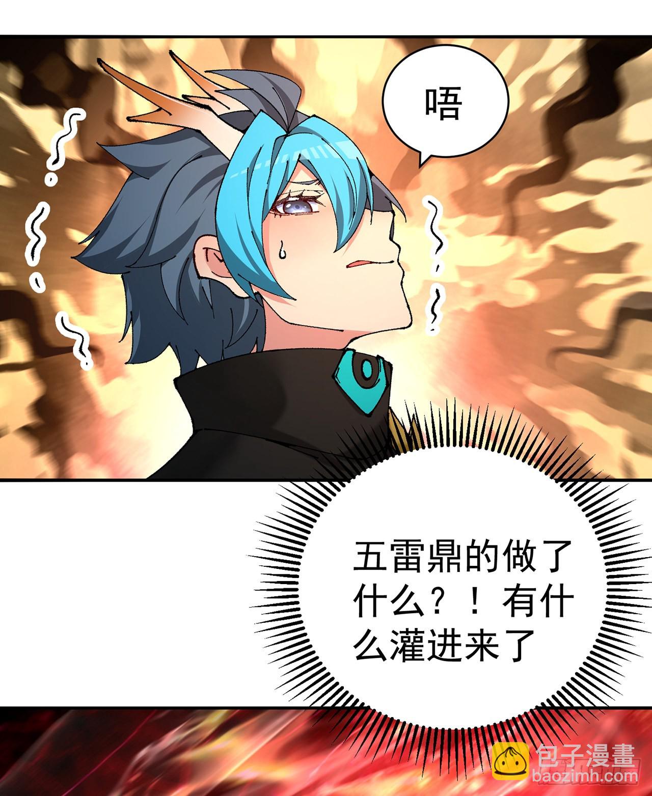 257回-从我爱人的体内滚出去(1/2)-第265话