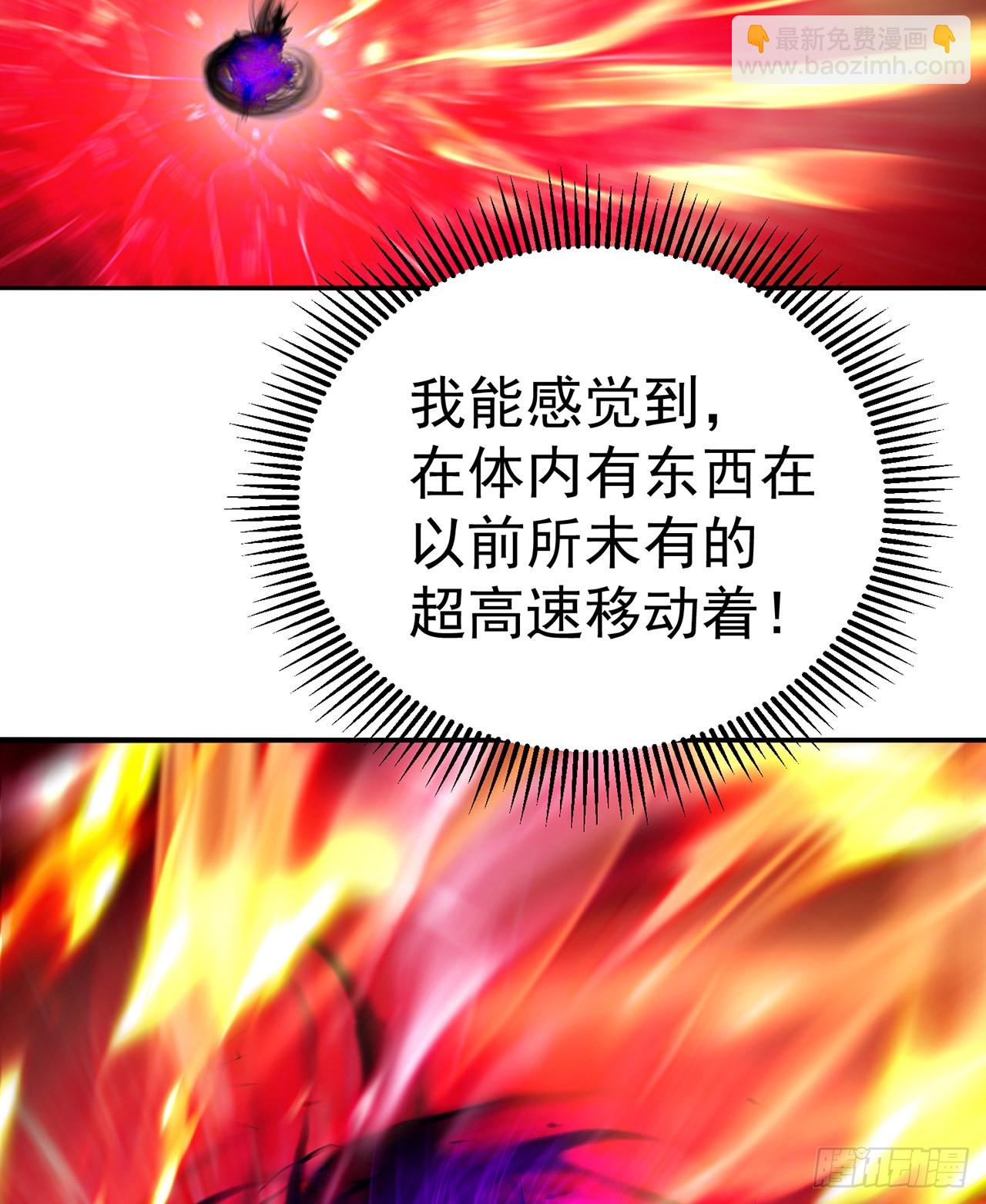 257回-从我爱人的体内滚出去(1/2)-第265话