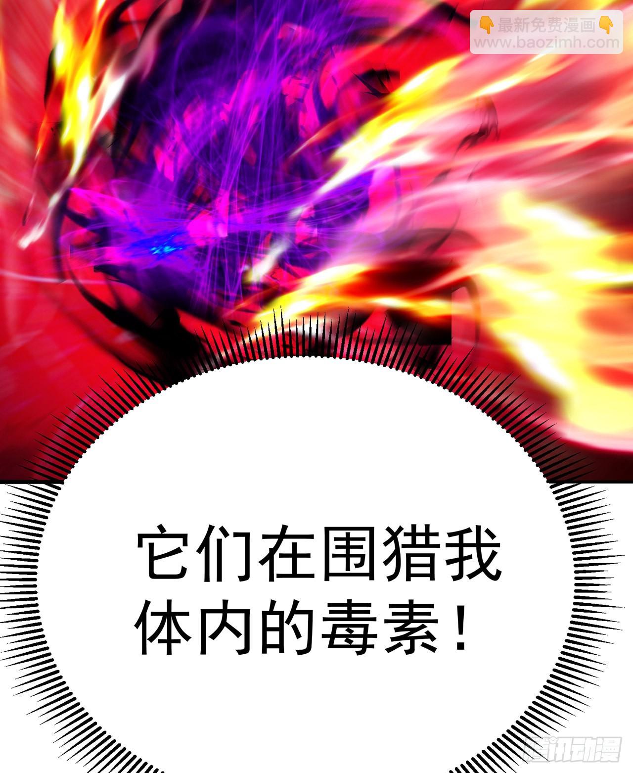 257回-从我爱人的体内滚出去(1/2)-第265话