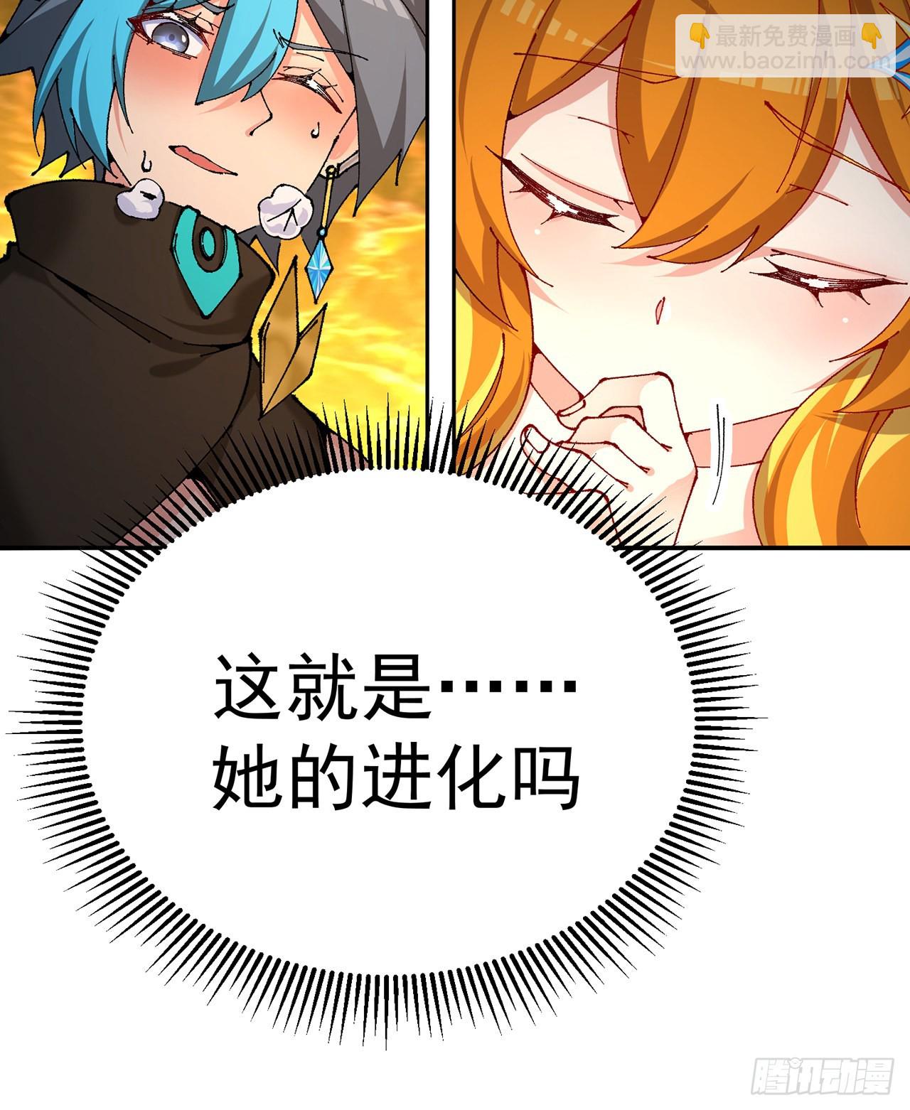 257回-从我爱人的体内滚出去(1/2)-第265话