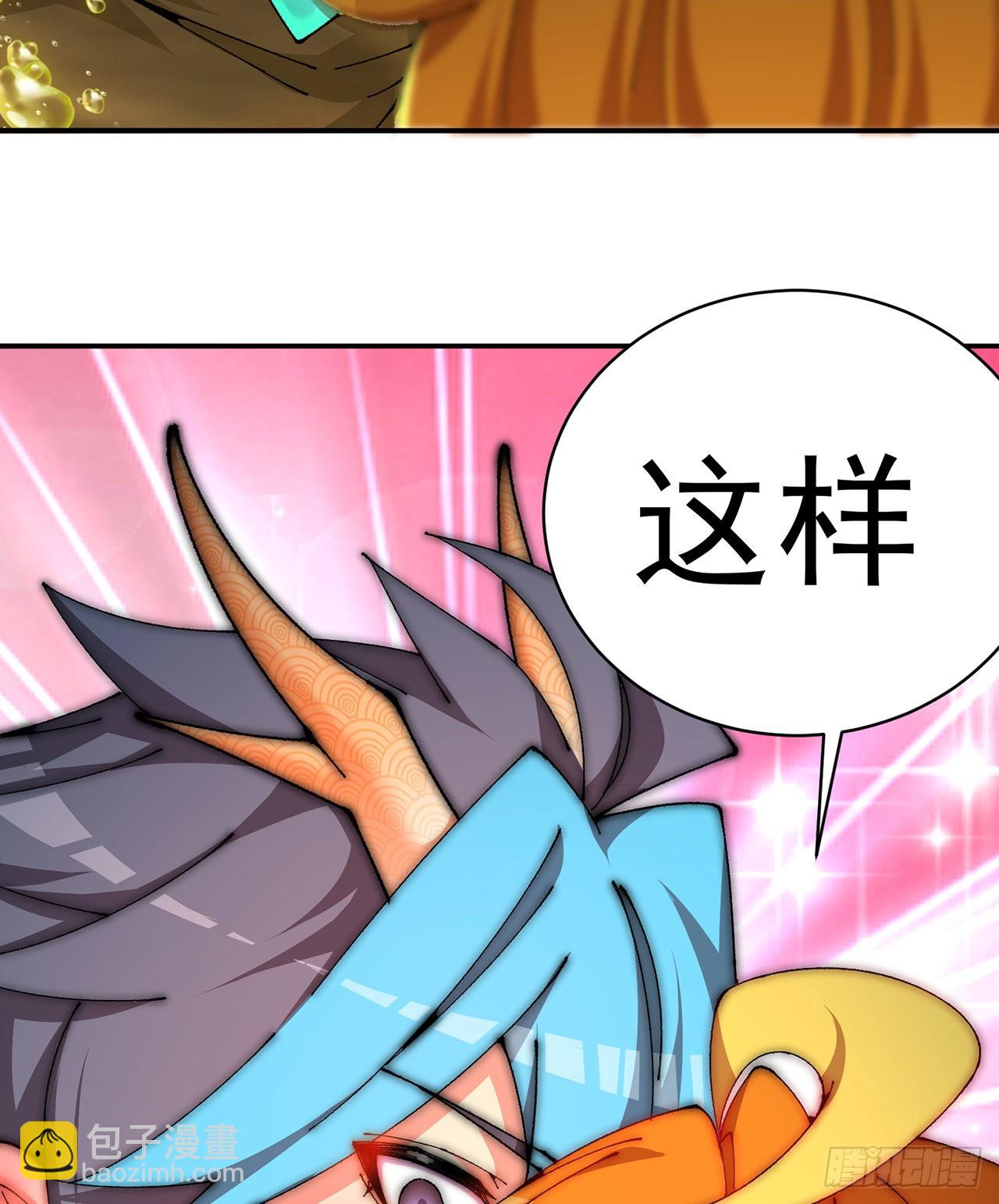257回-从我爱人的体内滚出去(1/2)-第265话