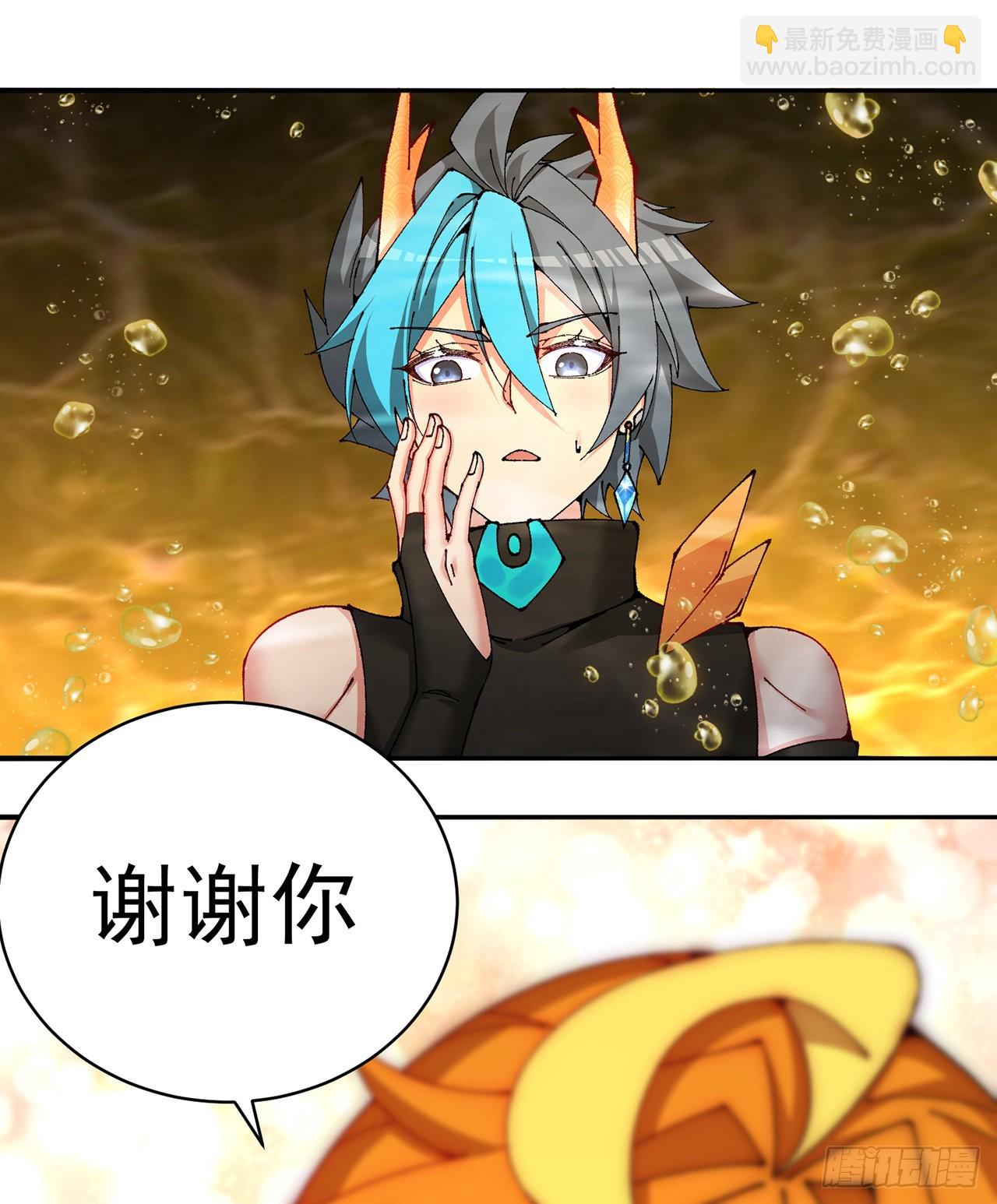 257回-从我爱人的体内滚出去(1/2)-第265话