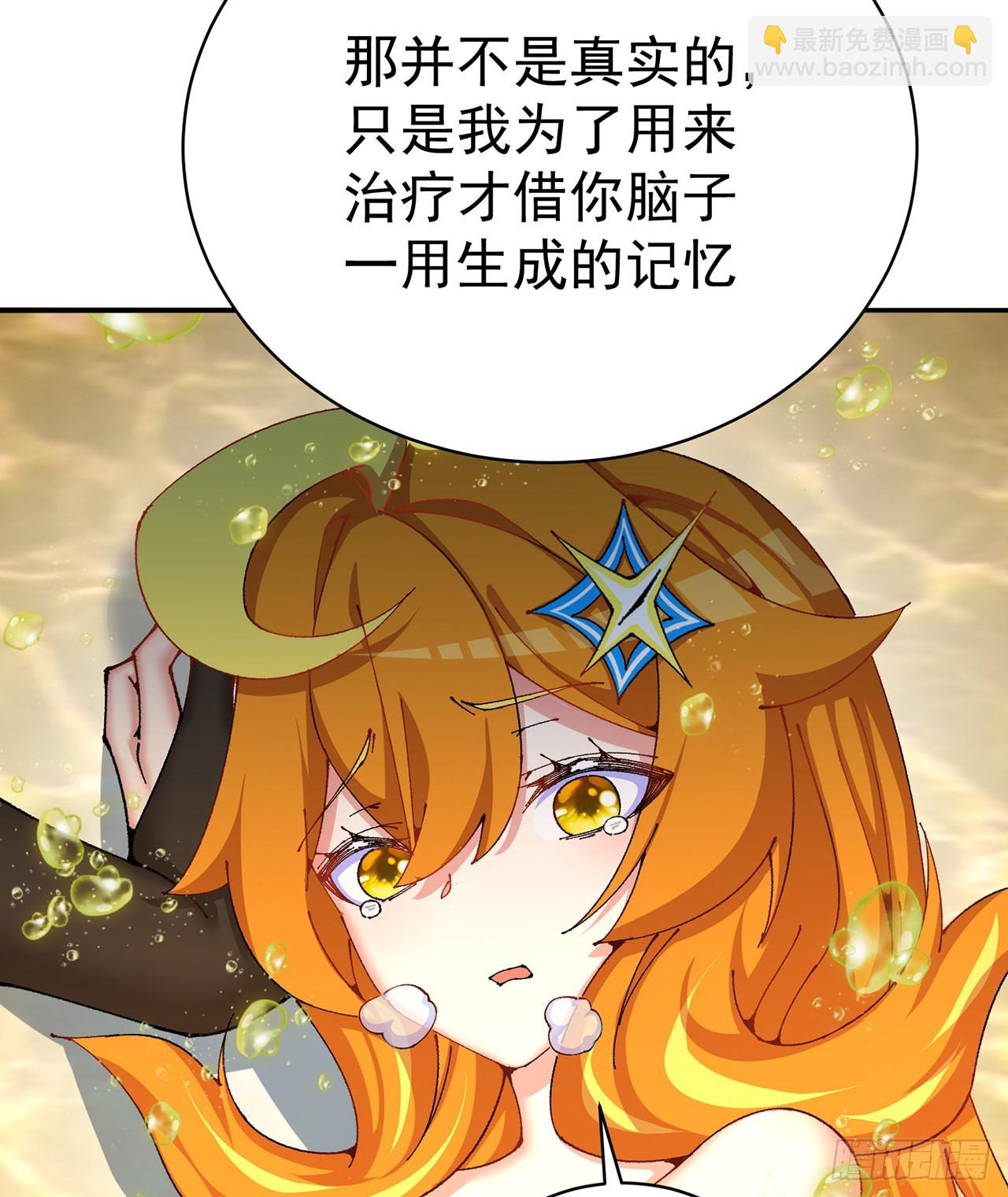 257回-从我爱人的体内滚出去(1/2)-第265话