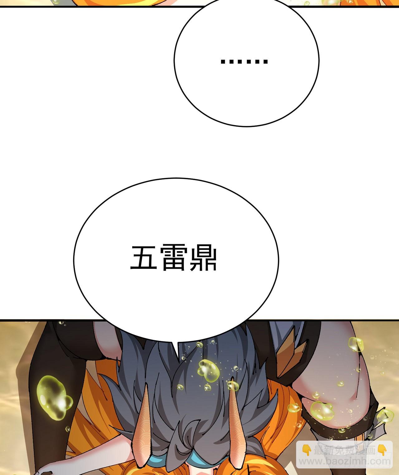 257回-从我爱人的体内滚出去(1/2)-第265话