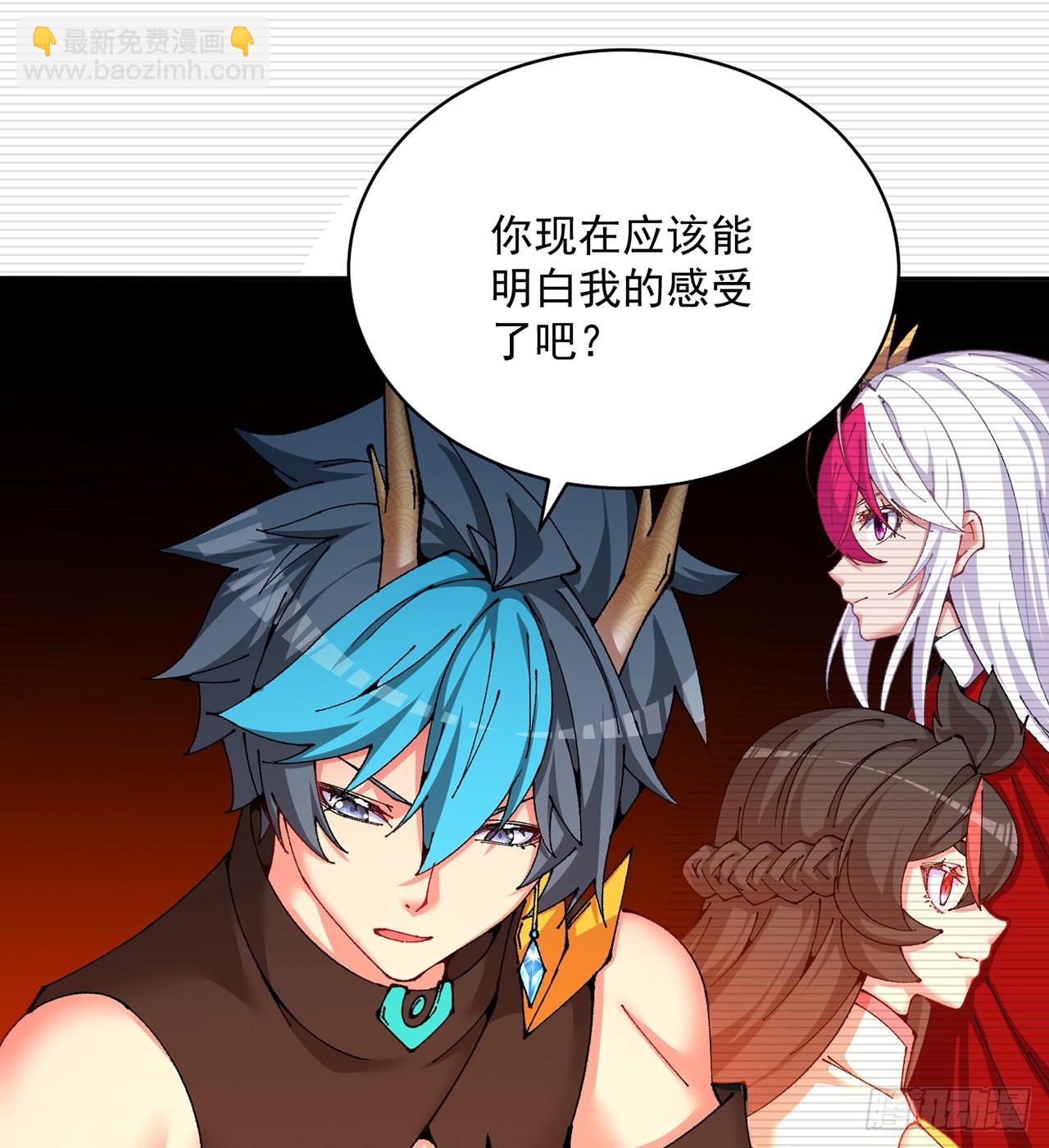 257回-从我爱人的体内滚出去(1/2)-第265话